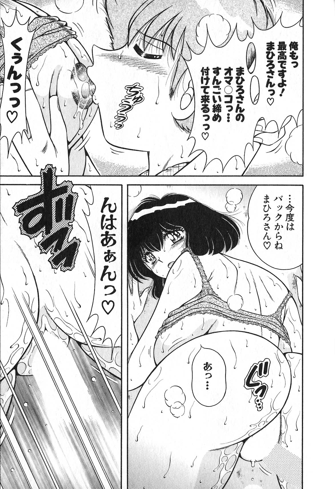 [海野幸] らぶりぃメイド♡