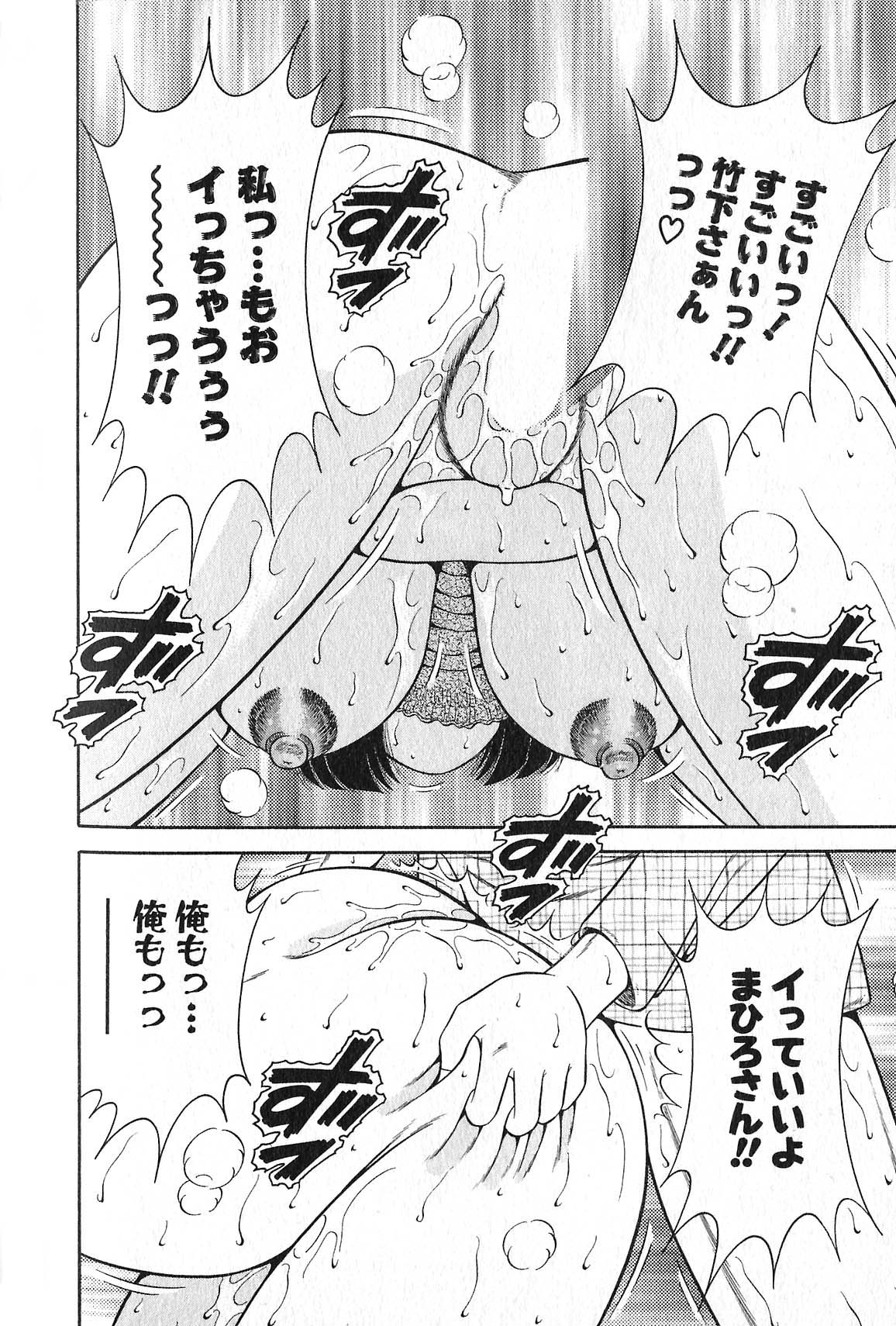 [海野幸] らぶりぃメイド♡