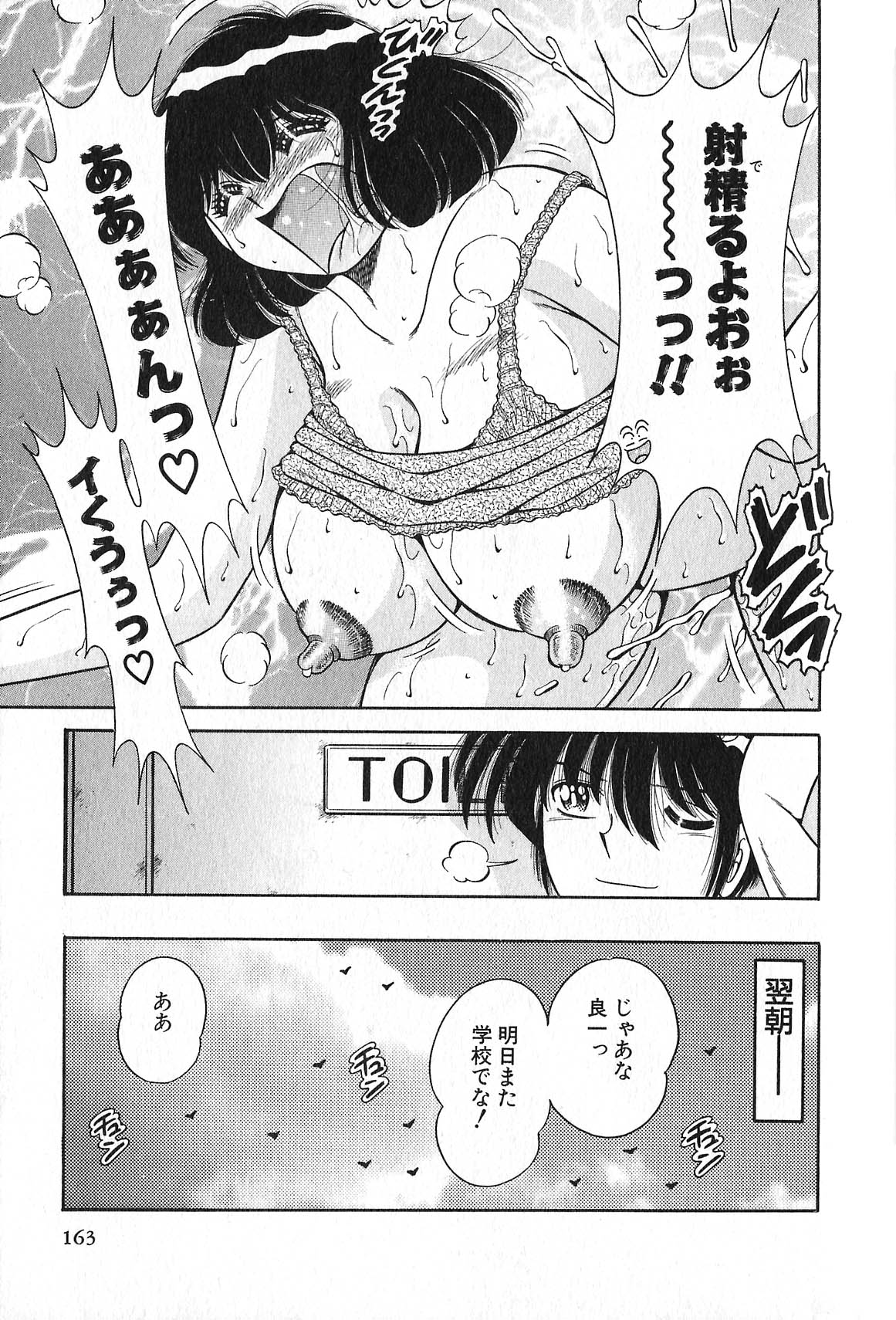 [海野幸] らぶりぃメイド♡