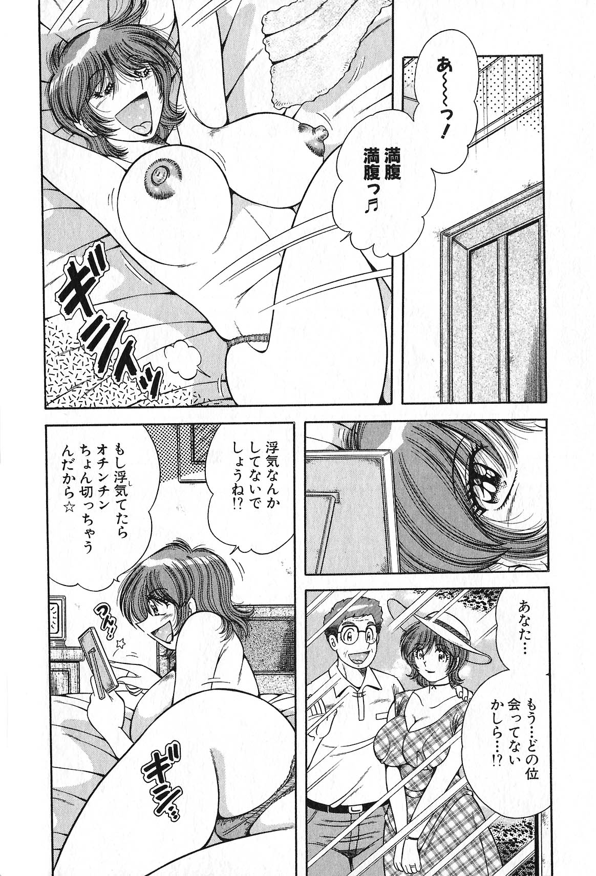 [海野幸] らぶりぃメイド♡