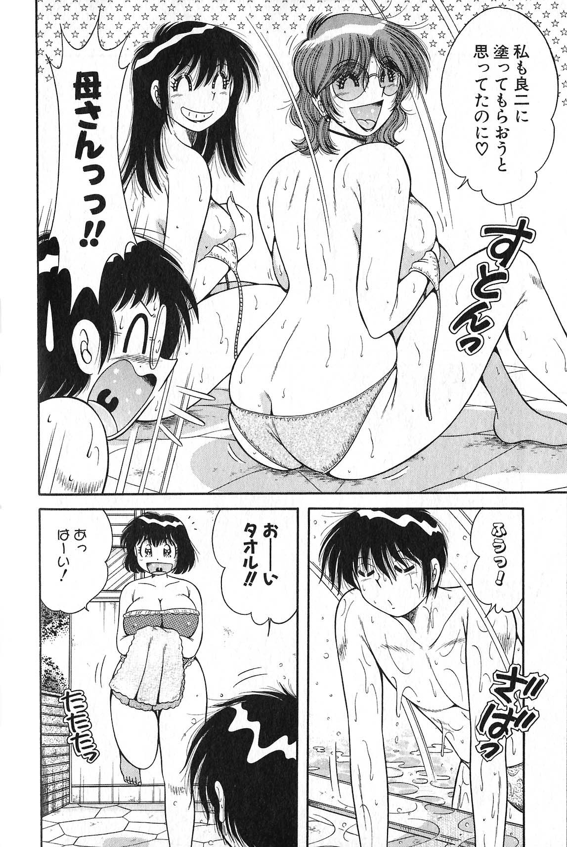 [海野幸] らぶりぃメイド♡