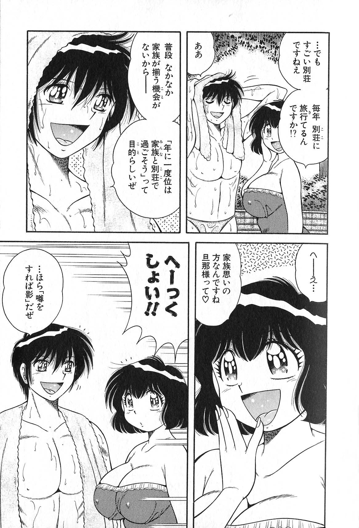 [海野幸] らぶりぃメイド♡