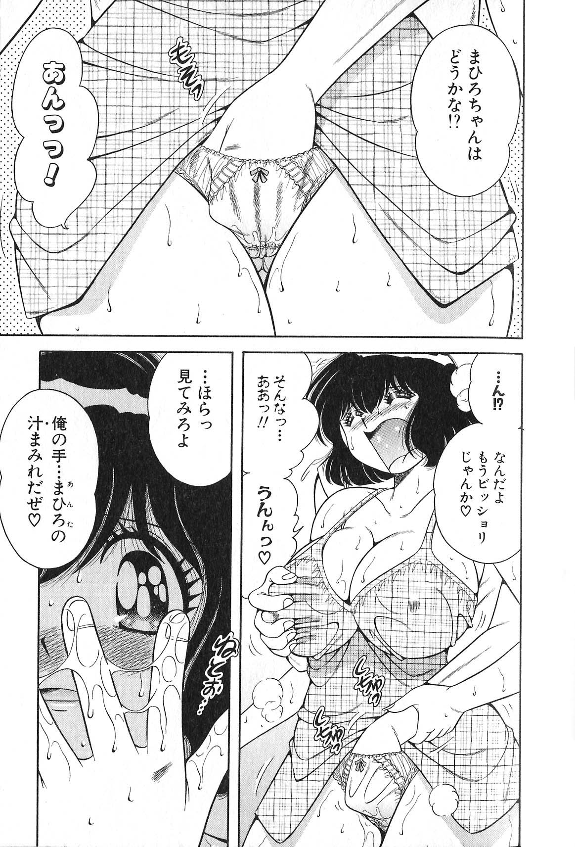 [海野幸] らぶりぃメイド♡