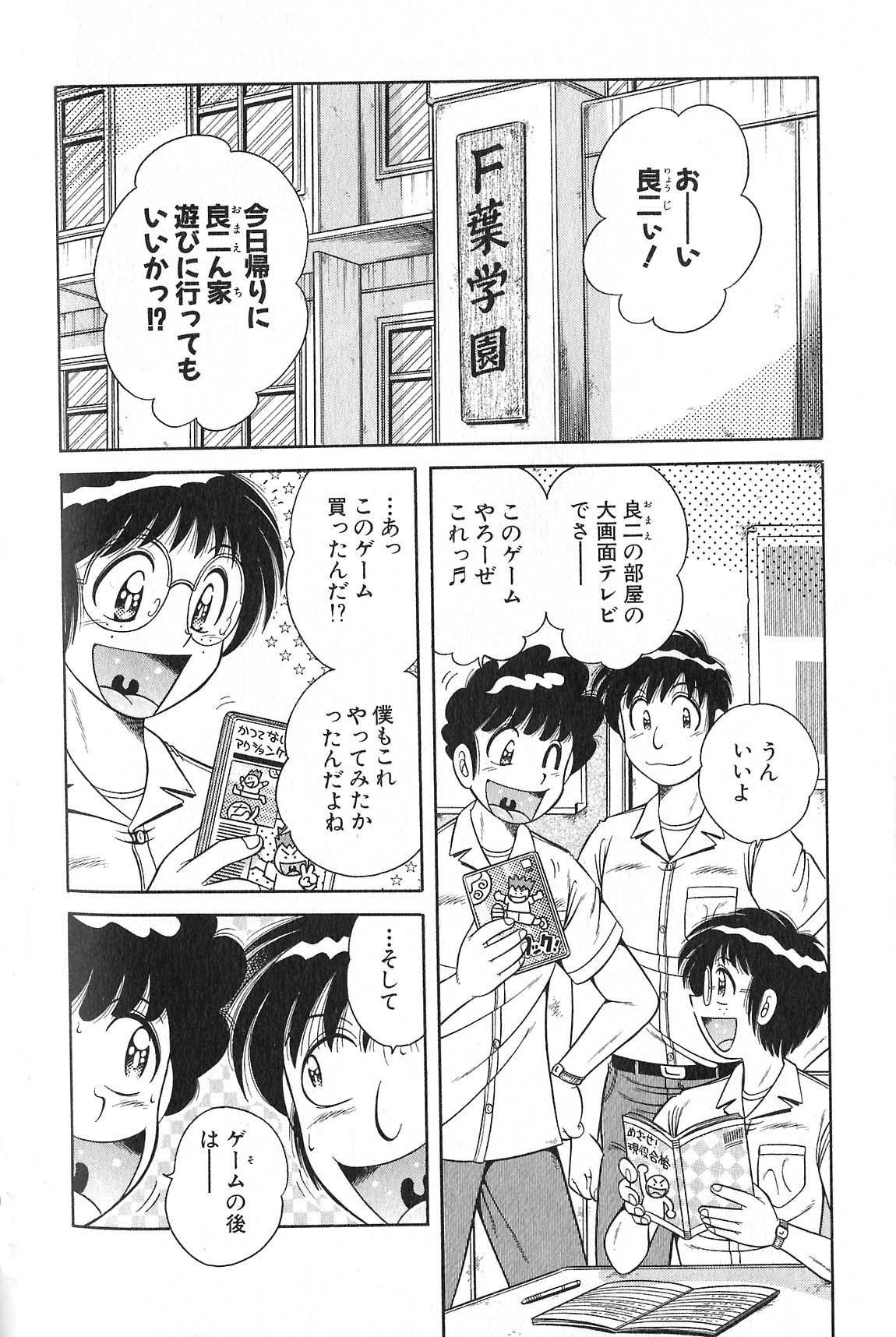 [海野幸] らぶりぃメイド♡