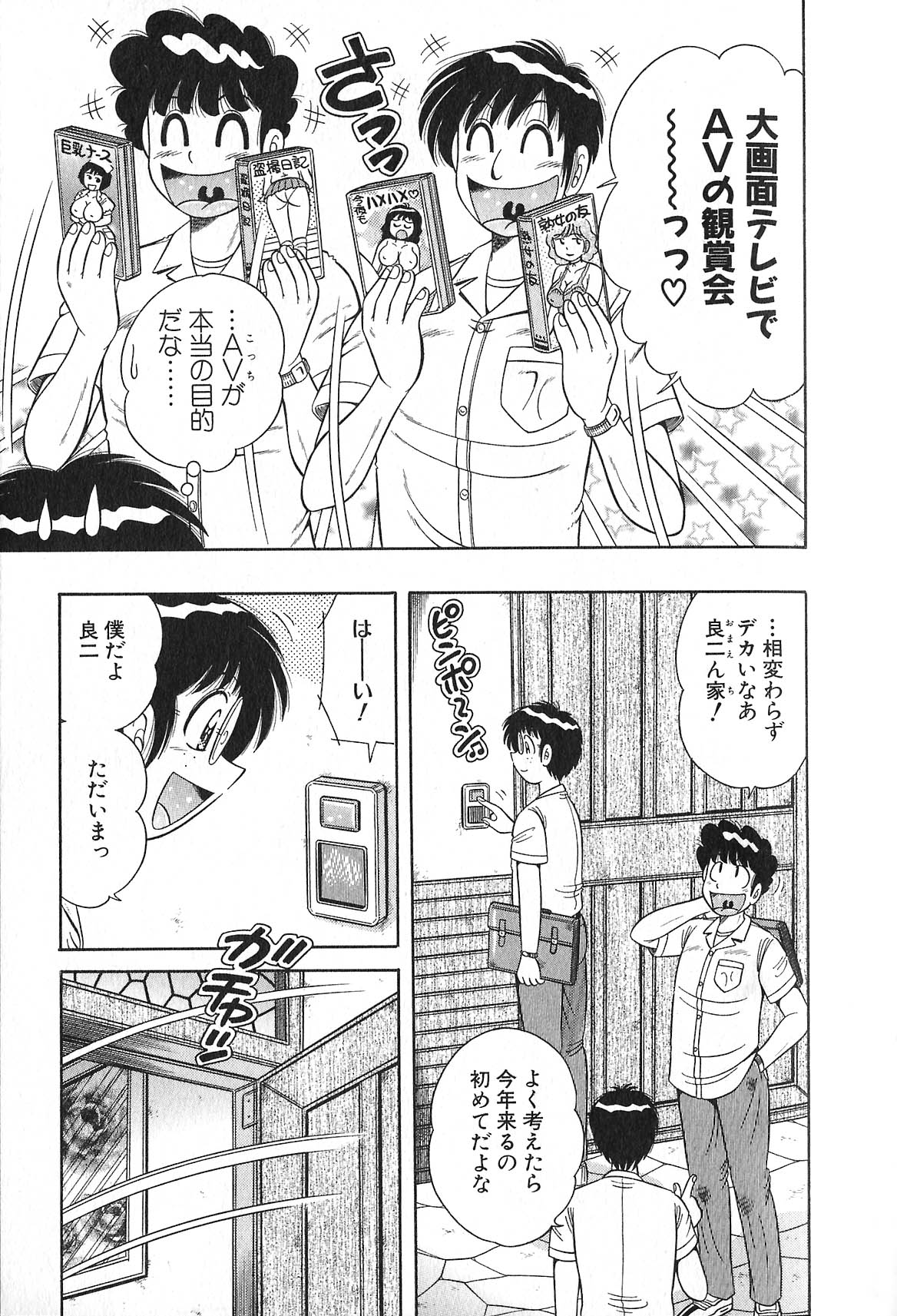 [海野幸] らぶりぃメイド♡