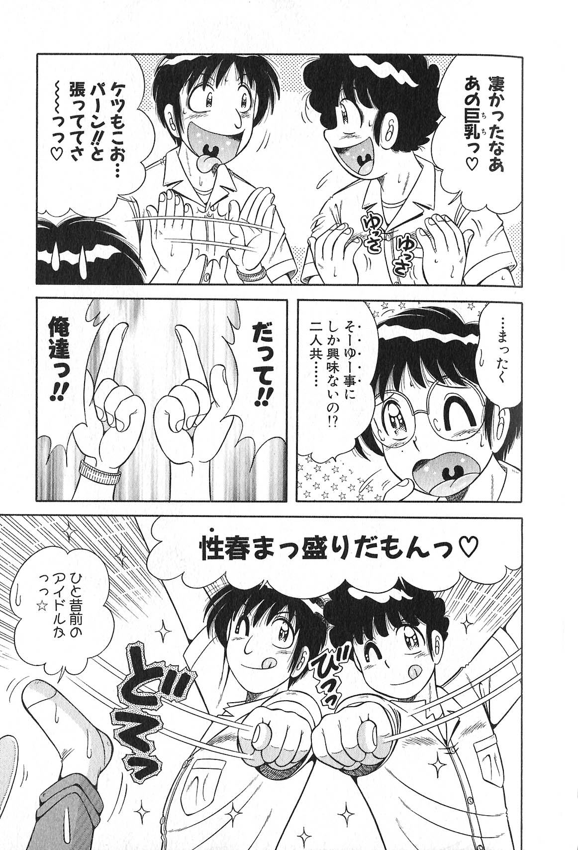 [海野幸] らぶりぃメイド♡