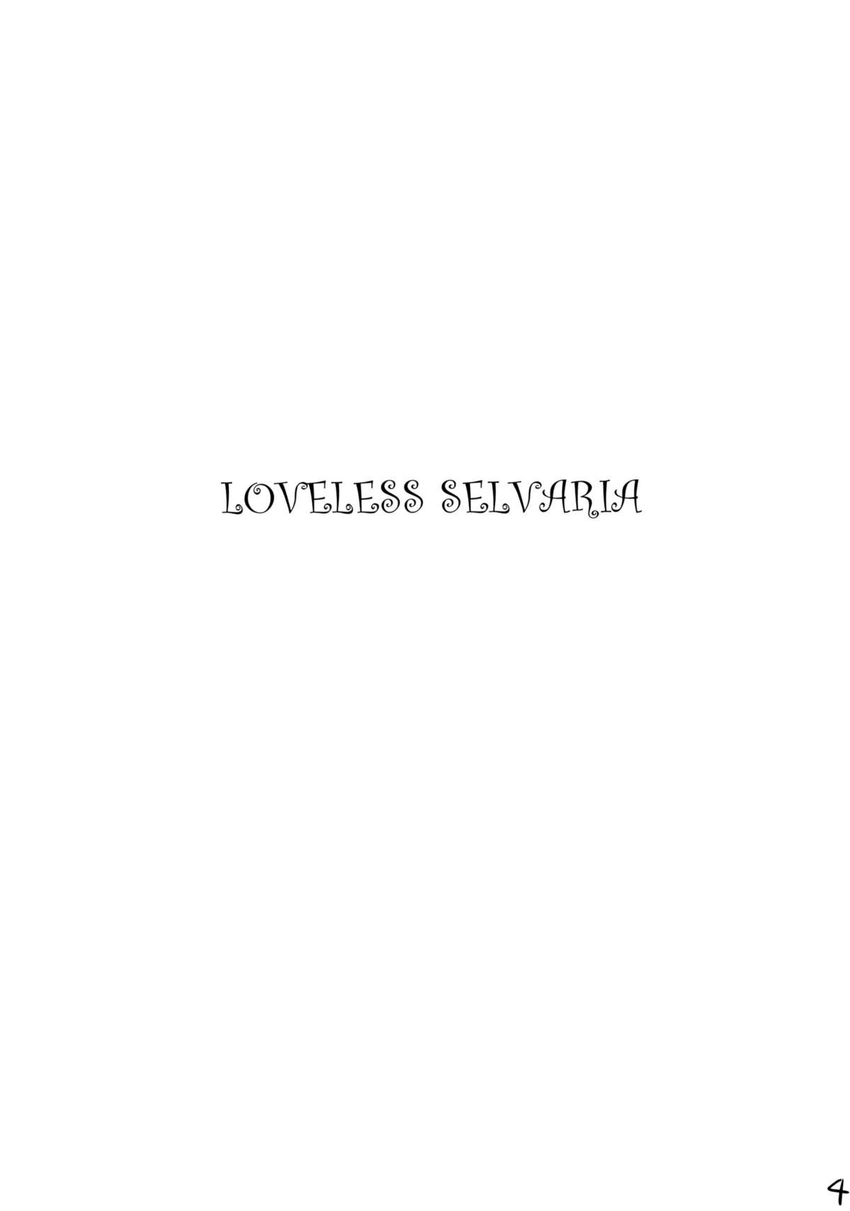 (COMIC1☆5) [アンアーク (はも)] LOVELESS SELVARIA (戦場のヴァルキュリア)