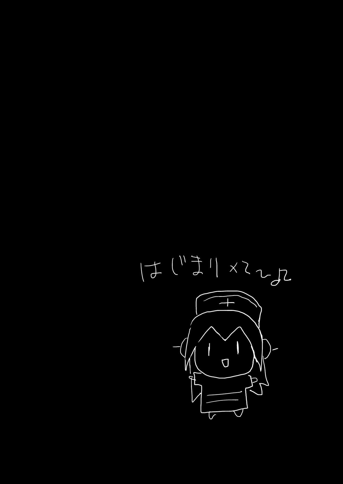 (COMIC1☆4) [月夜のこねこ (こうきくう)] SONICO健康生絞り！ (すーぱーそに子) [英訳]