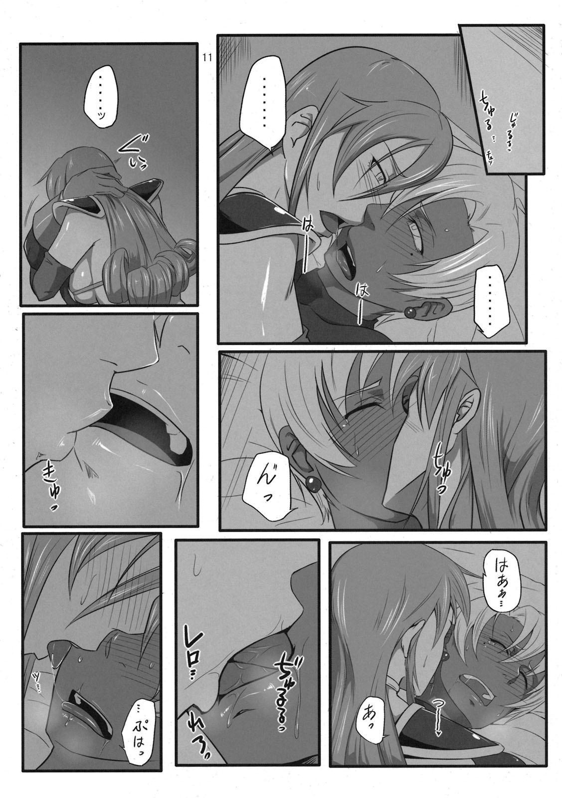 (COMIC1☆5) [すちゃらか騎士！(オリタ)] アリアハンDEアハンウフン (ドラゴンクエストIII)