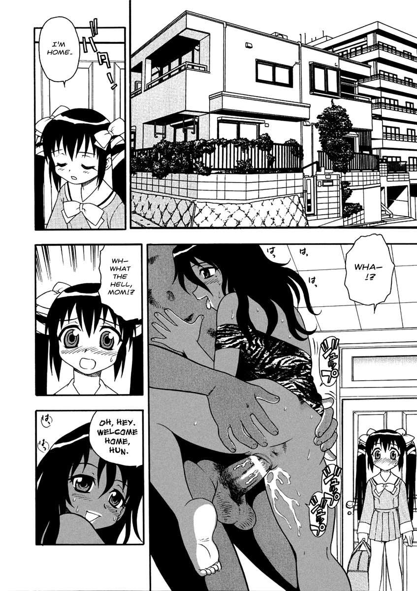 [しのざき嶺] 母娘 - 顔黒版 [英訳]