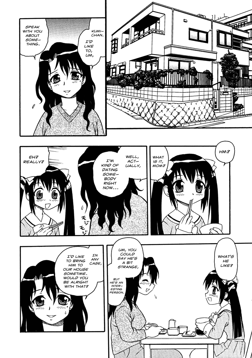 [しのざき嶺] 母娘 - 顔黒版 [英訳]
