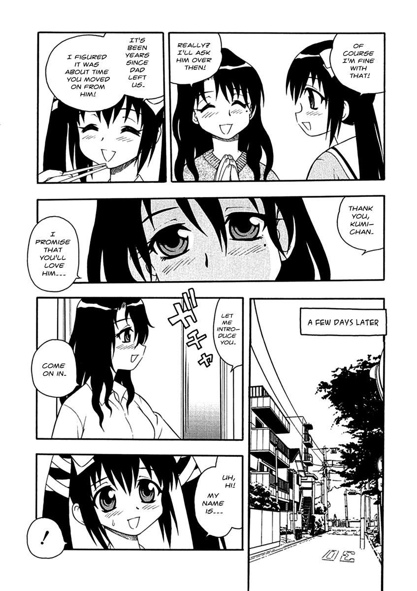 [しのざき嶺] 母娘 - 顔黒版 [英訳]