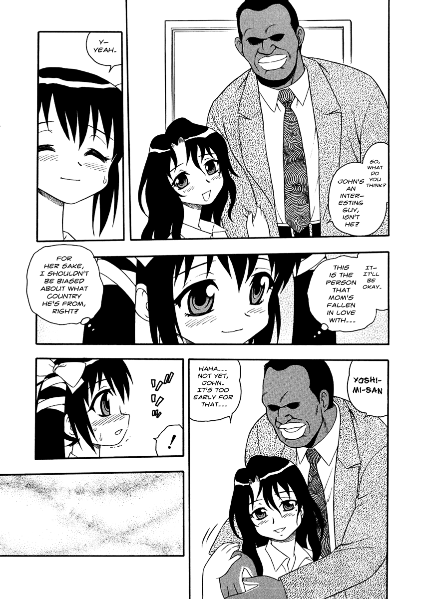 [しのざき嶺] 母娘 - 顔黒版 [英訳]