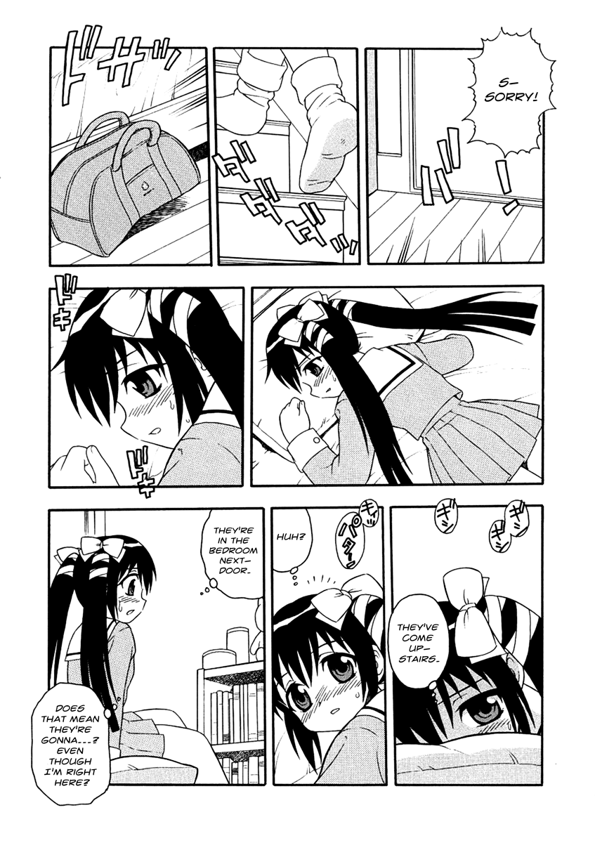 [しのざき嶺] 母娘 - 顔黒版 [英訳]