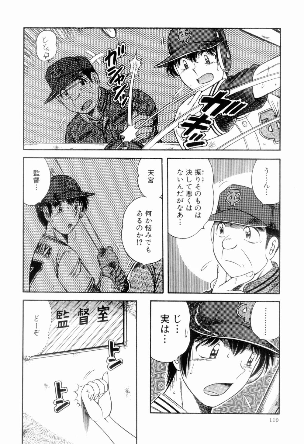 [海野幸] 肉感♡スポーツ