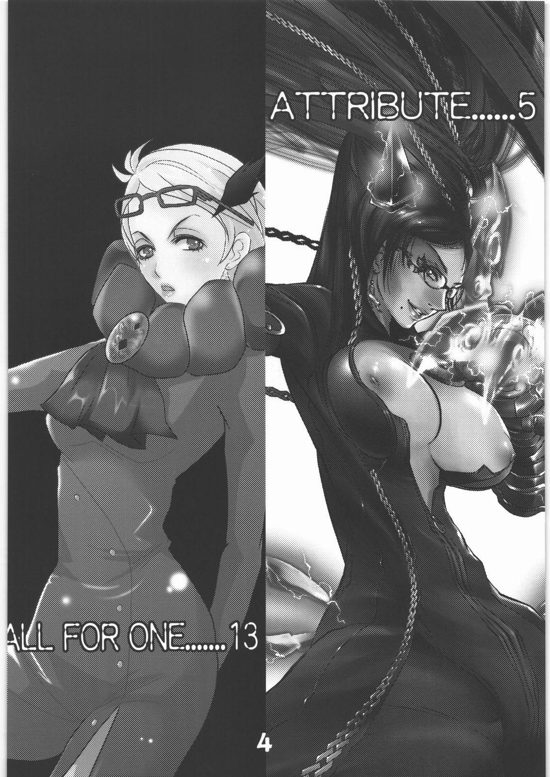 (C77) [急行兎 (Mrパブロフ)] WITHIN (BAYONETTA)
