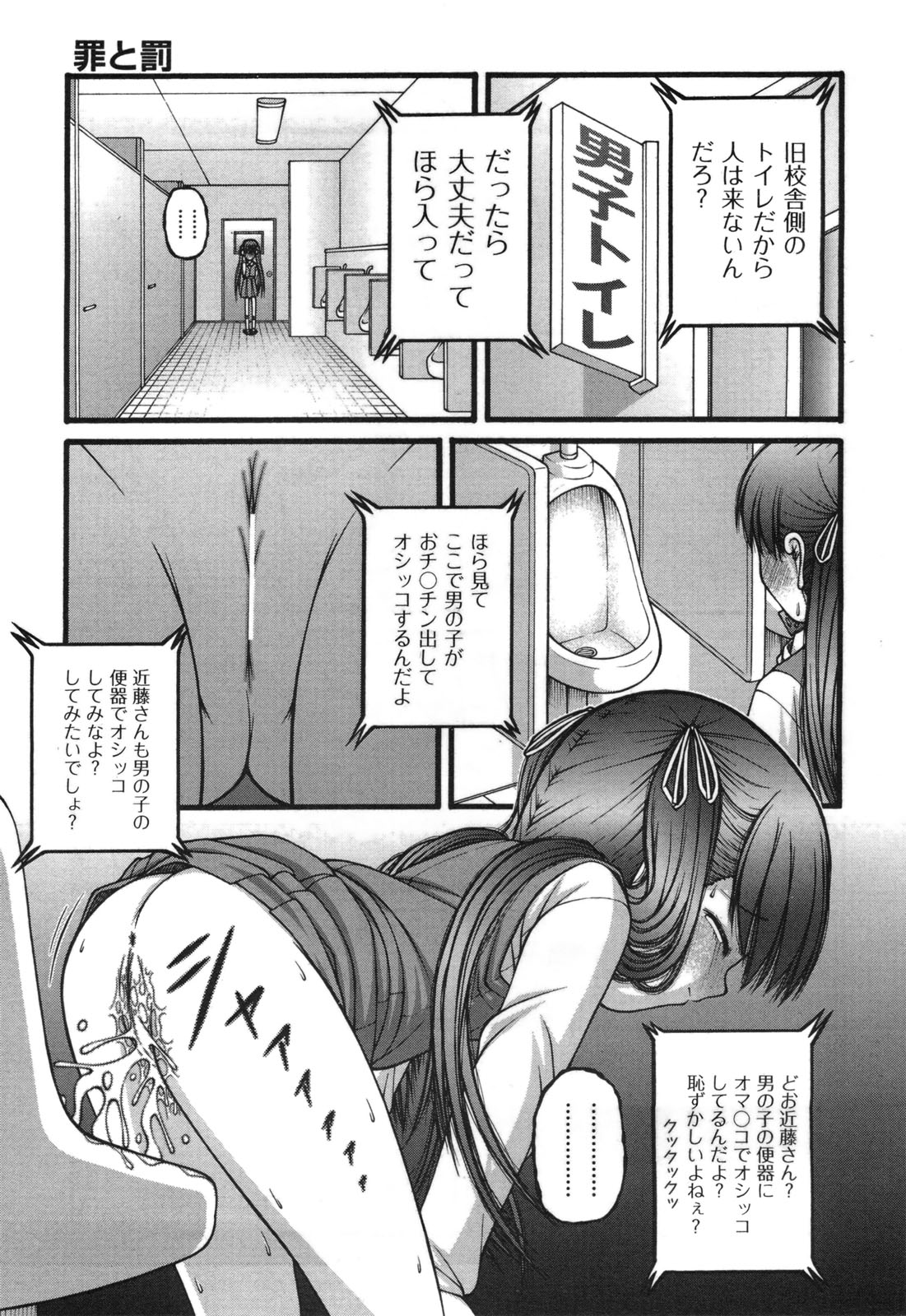 COMIC 阿吽 2010年9月号