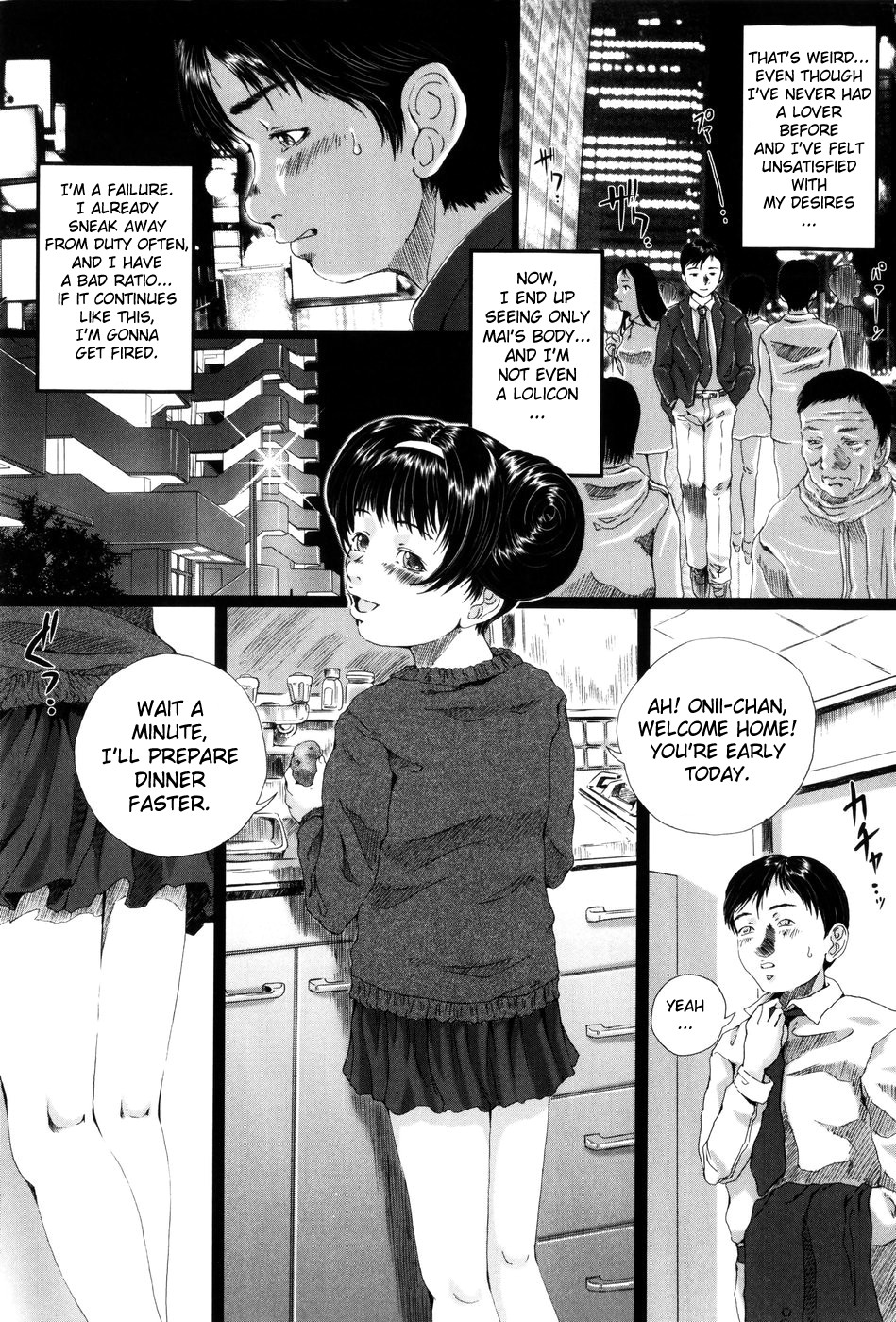[八的暁] シミュラークルのアリス [英訳]