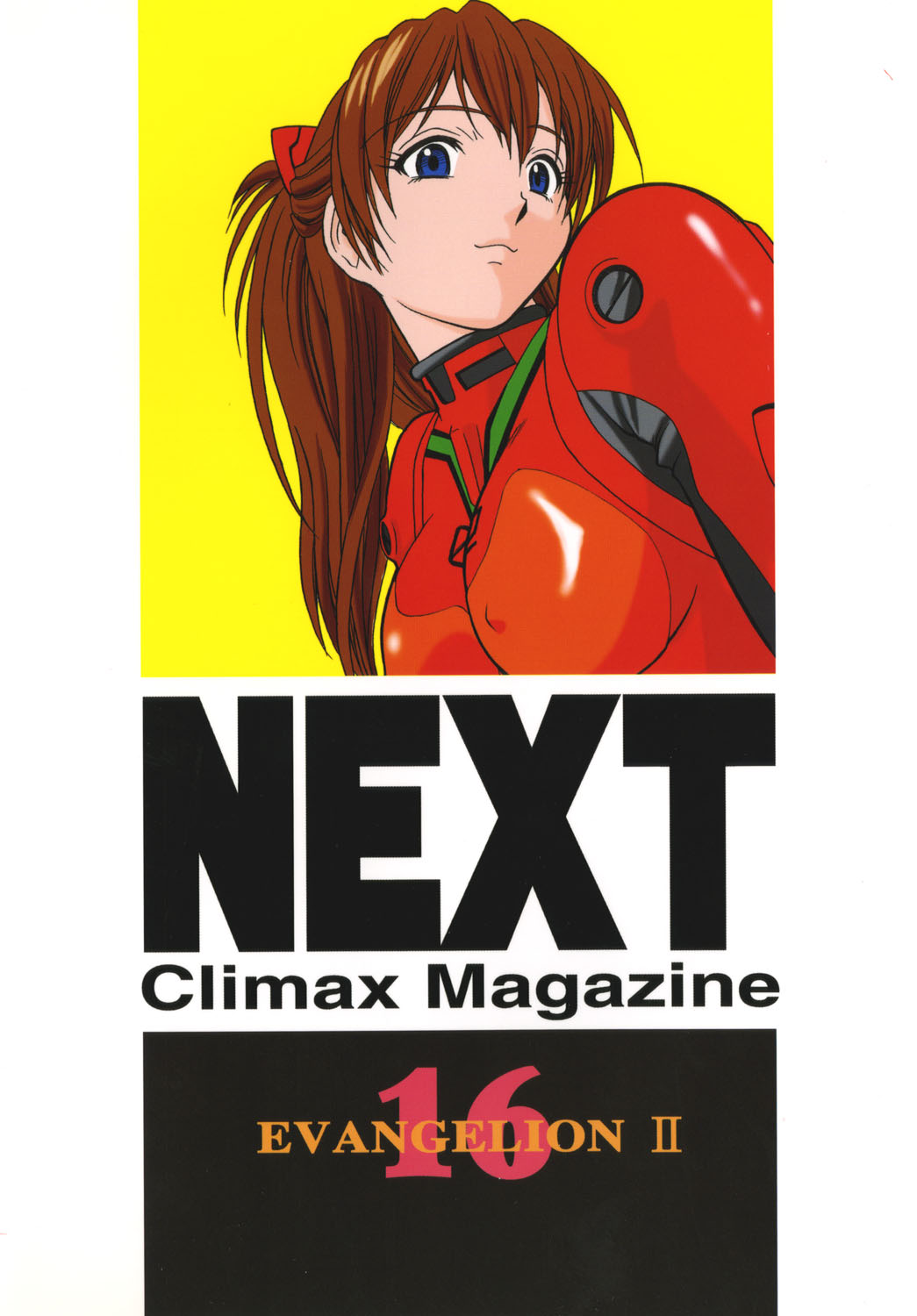 [立派堂] NEXT Climax Magazine 16 (新世紀エヴァンゲリオン)