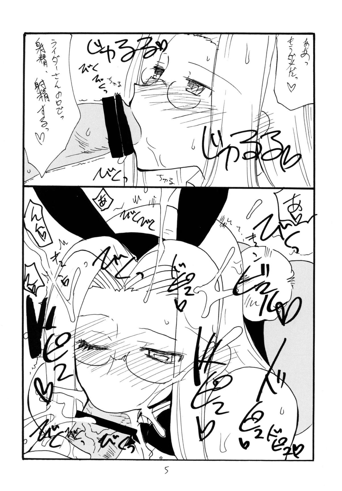 (サンクリ50) [キングリボルバー (菊田高次)] バニホ (よろず)