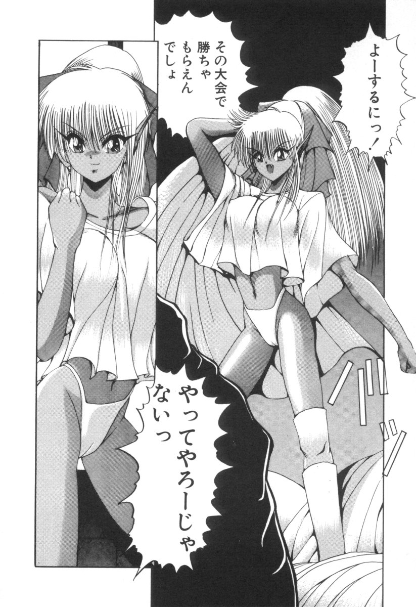 [藤咲真] DARK WIRBEL 動乱編