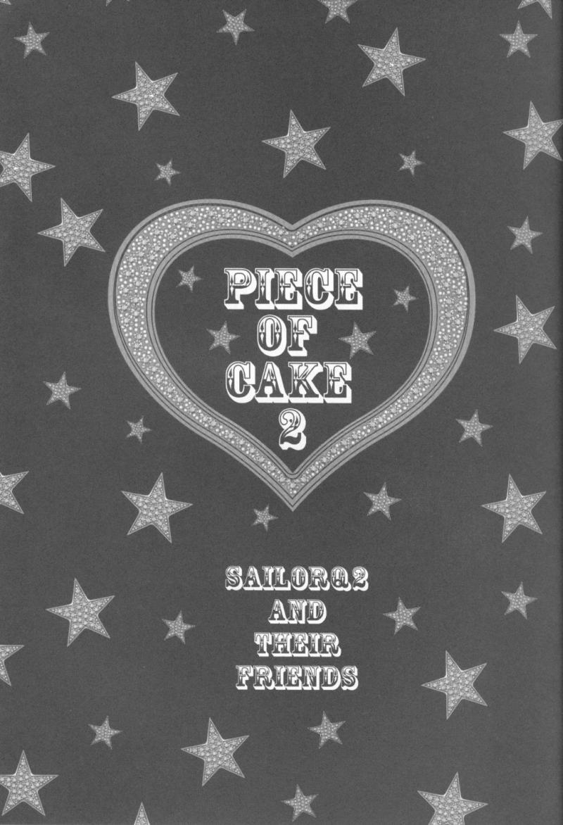 (CSP4) [Sailor Q2、K・A・D (よろず)] Piece of cake 2 (うる星やつら)