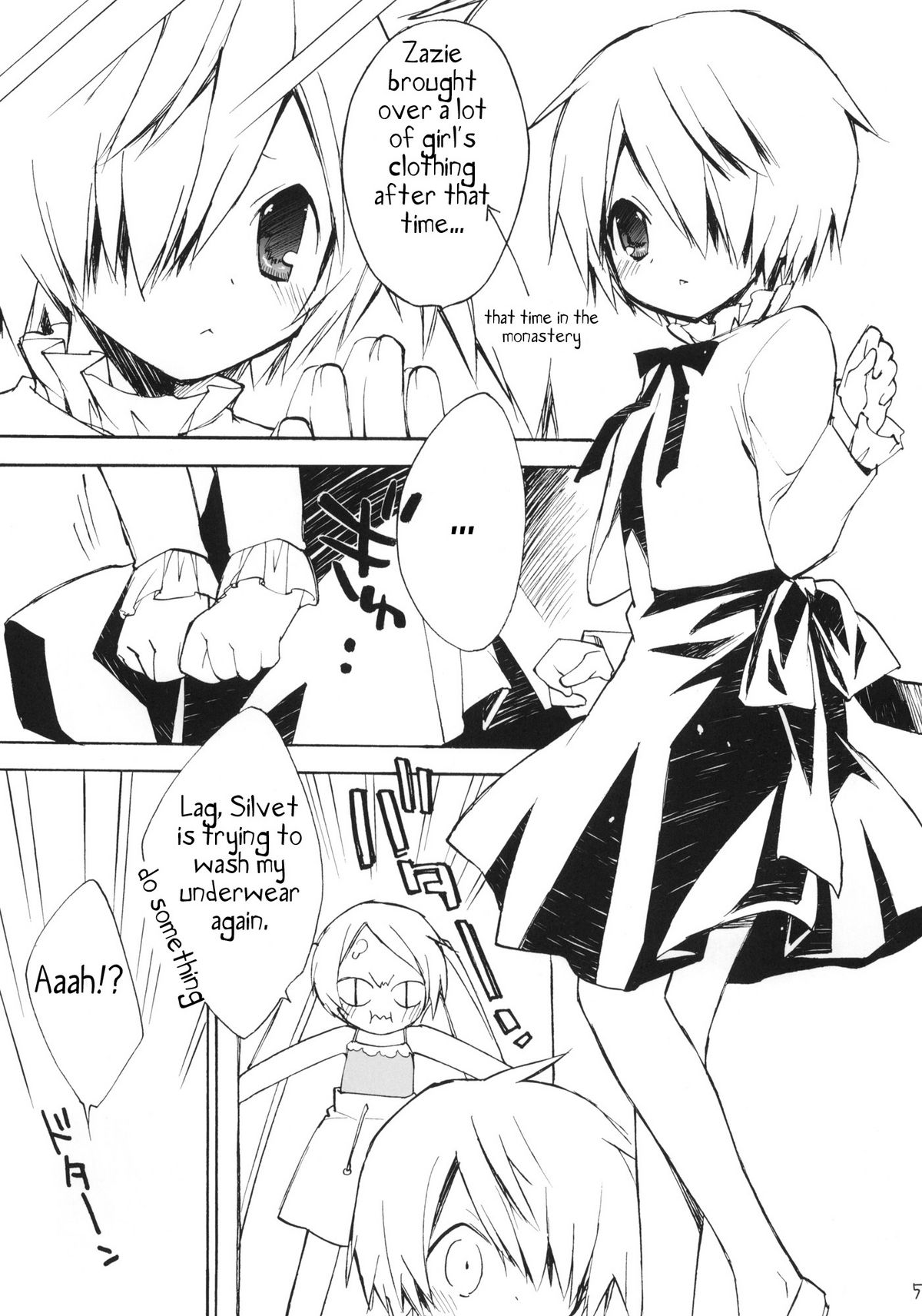 (C79) [YOUR'S-WOW!! (虎向ひゅうら)] DiN go (テガミバチ) [英訳]
