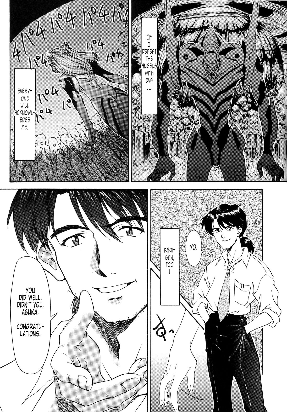 （C54）[ちまつりや本報（葵あさなぎ）] EVANGELIUM AETERNITATIS新世紀エヴァンゲリオン（英語）=トニゴベ=