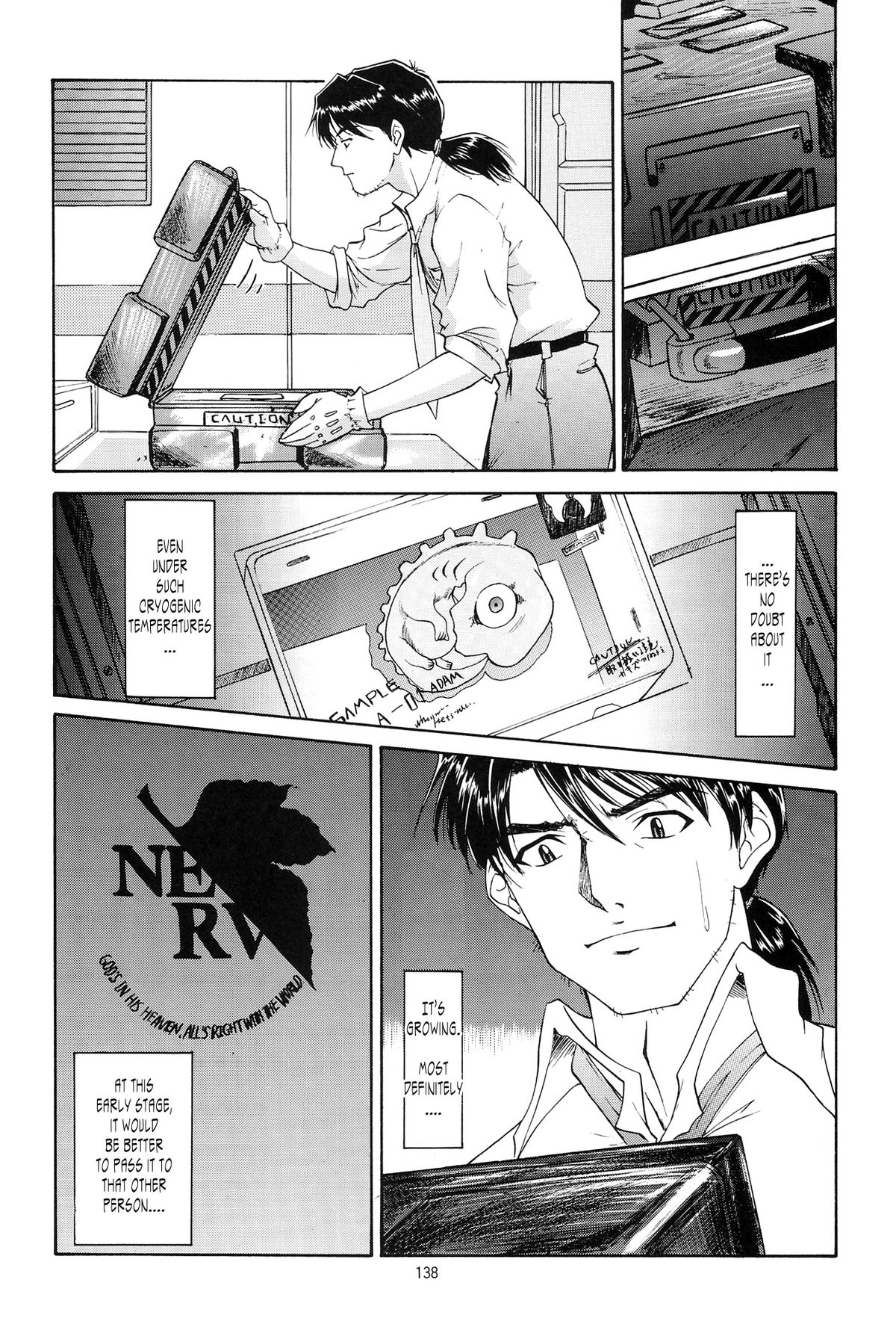 （C54）[ちまつりや本報（葵あさなぎ）] EVANGELIUM AETERNITATIS新世紀エヴァンゲリオン（英語）=トニゴベ=