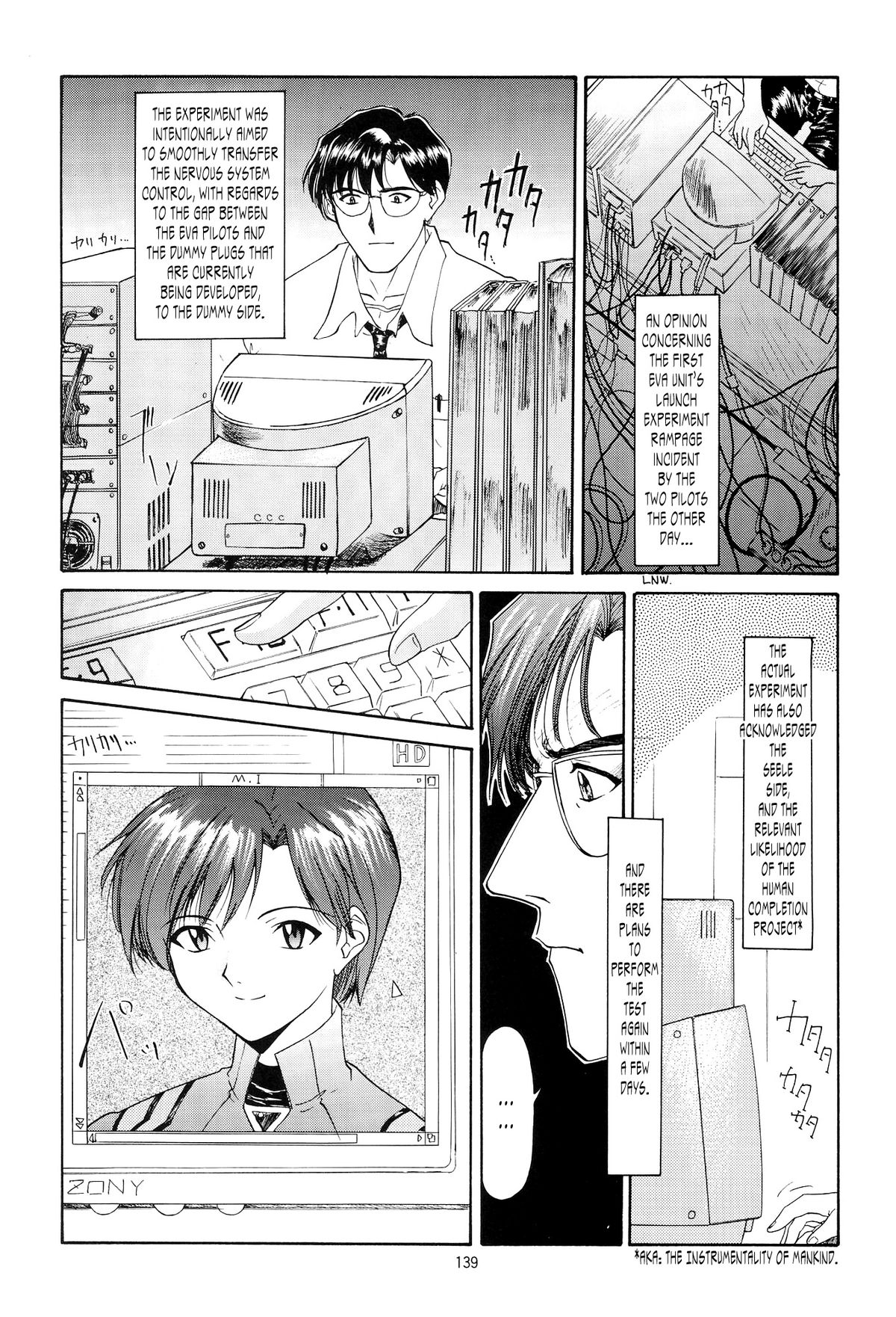 （C54）[ちまつりや本報（葵あさなぎ）] EVANGELIUM AETERNITATIS新世紀エヴァンゲリオン（英語）=トニゴベ=