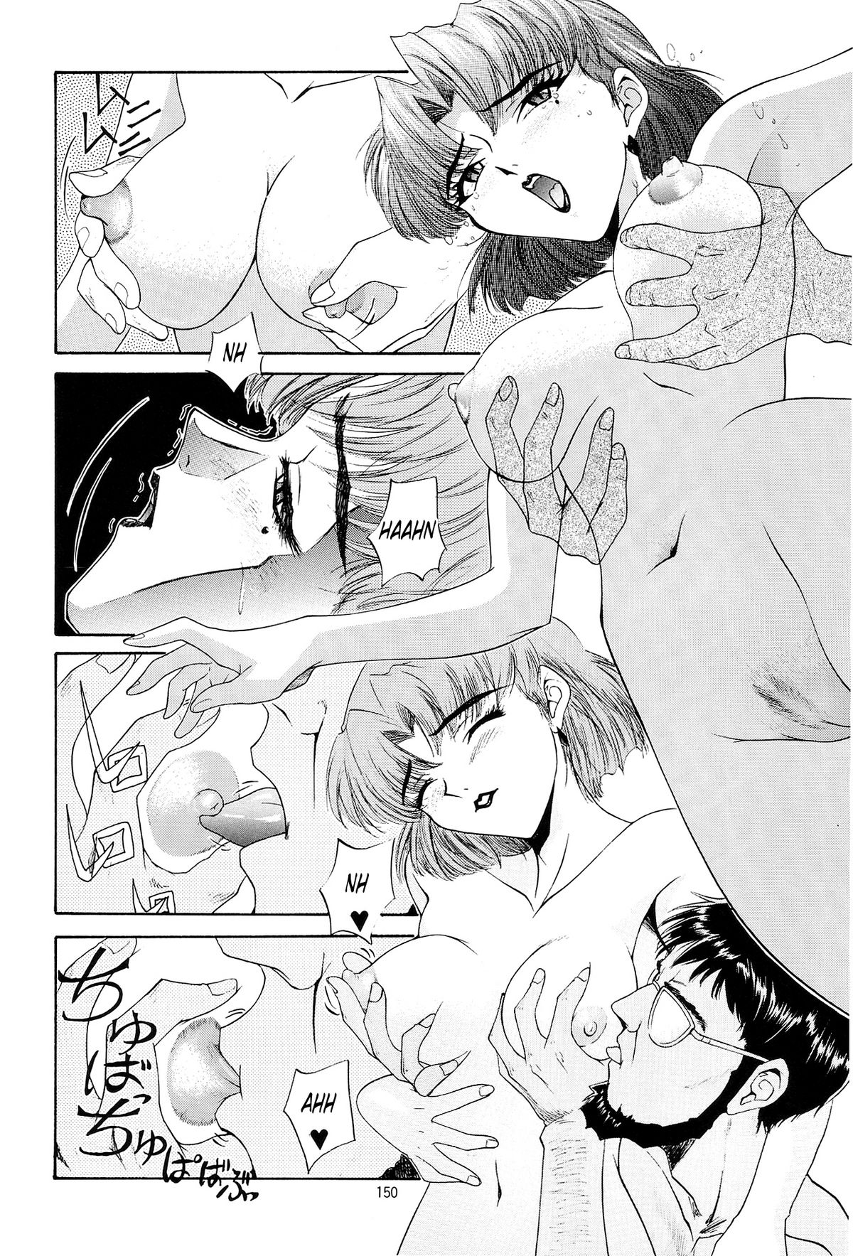 （C54）[ちまつりや本報（葵あさなぎ）] EVANGELIUM AETERNITATIS新世紀エヴァンゲリオン（英語）=トニゴベ=
