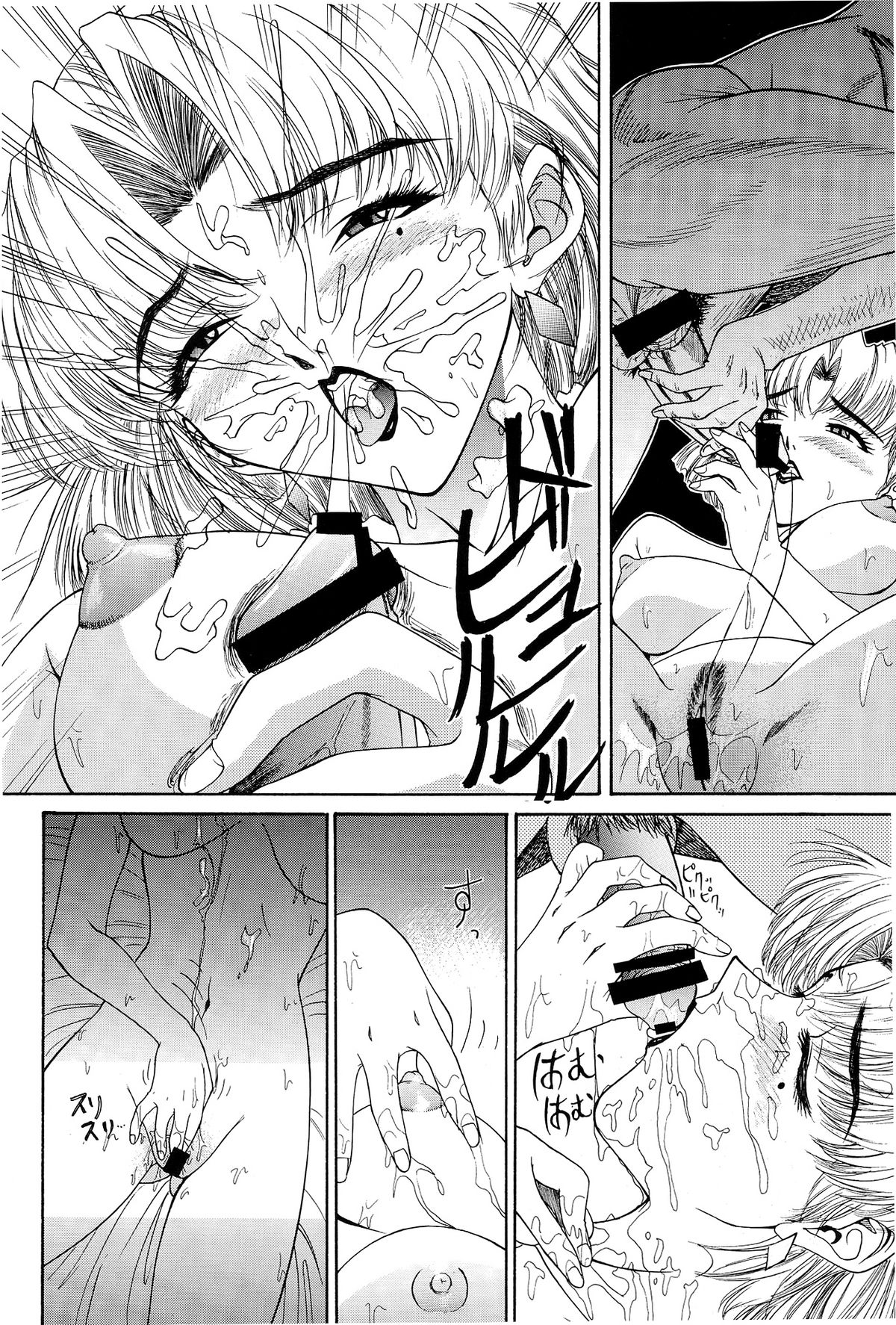 （C54）[ちまつりや本報（葵あさなぎ）] EVANGELIUM AETERNITATIS新世紀エヴァンゲリオン（英語）=トニゴベ=