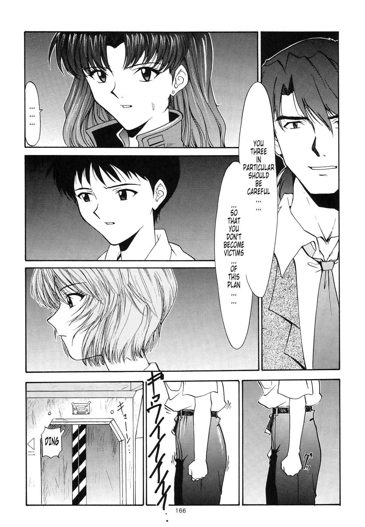 （C54）[ちまつりや本報（葵あさなぎ）] EVANGELIUM AETERNITATIS新世紀エヴァンゲリオン（英語）=トニゴベ=