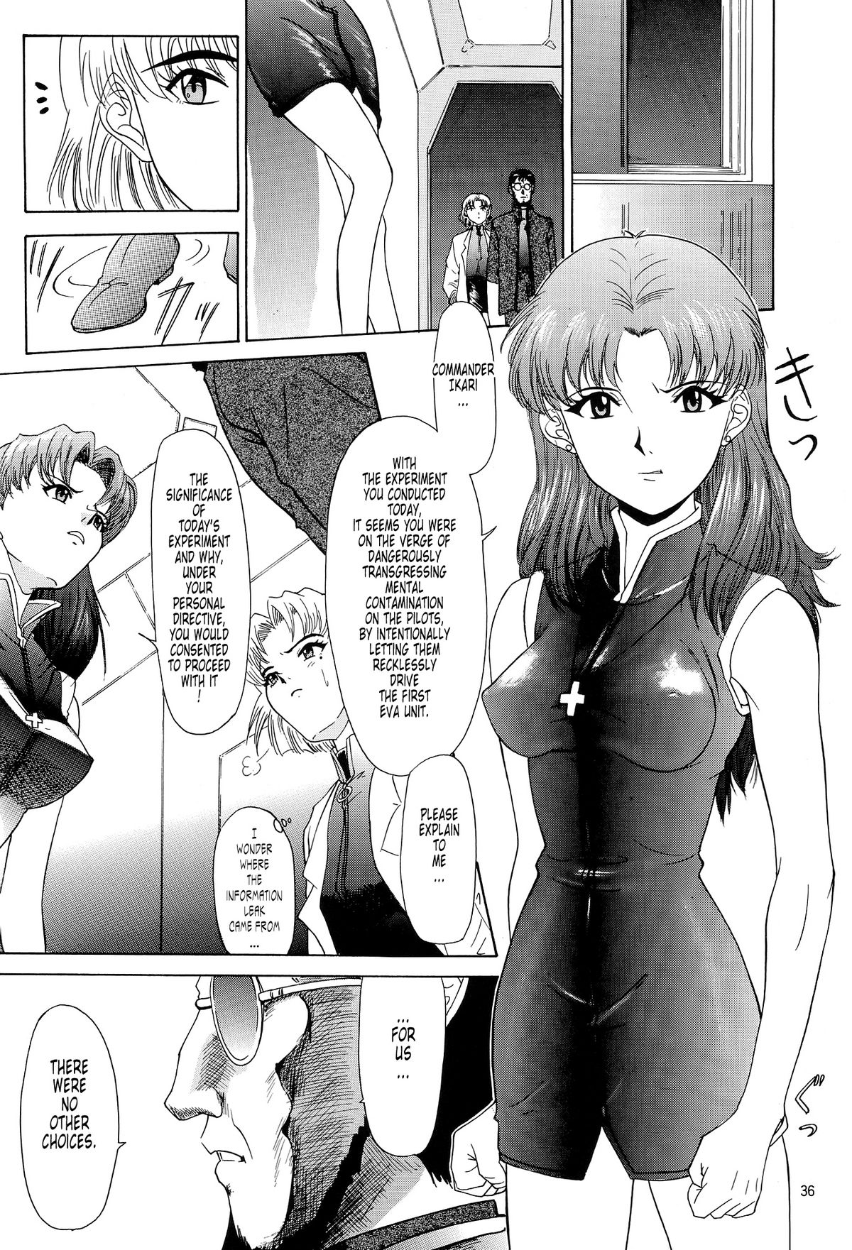 （C54）[ちまつりや本報（葵あさなぎ）] EVANGELIUM AETERNITATIS新世紀エヴァンゲリオン（英語）=トニゴベ=