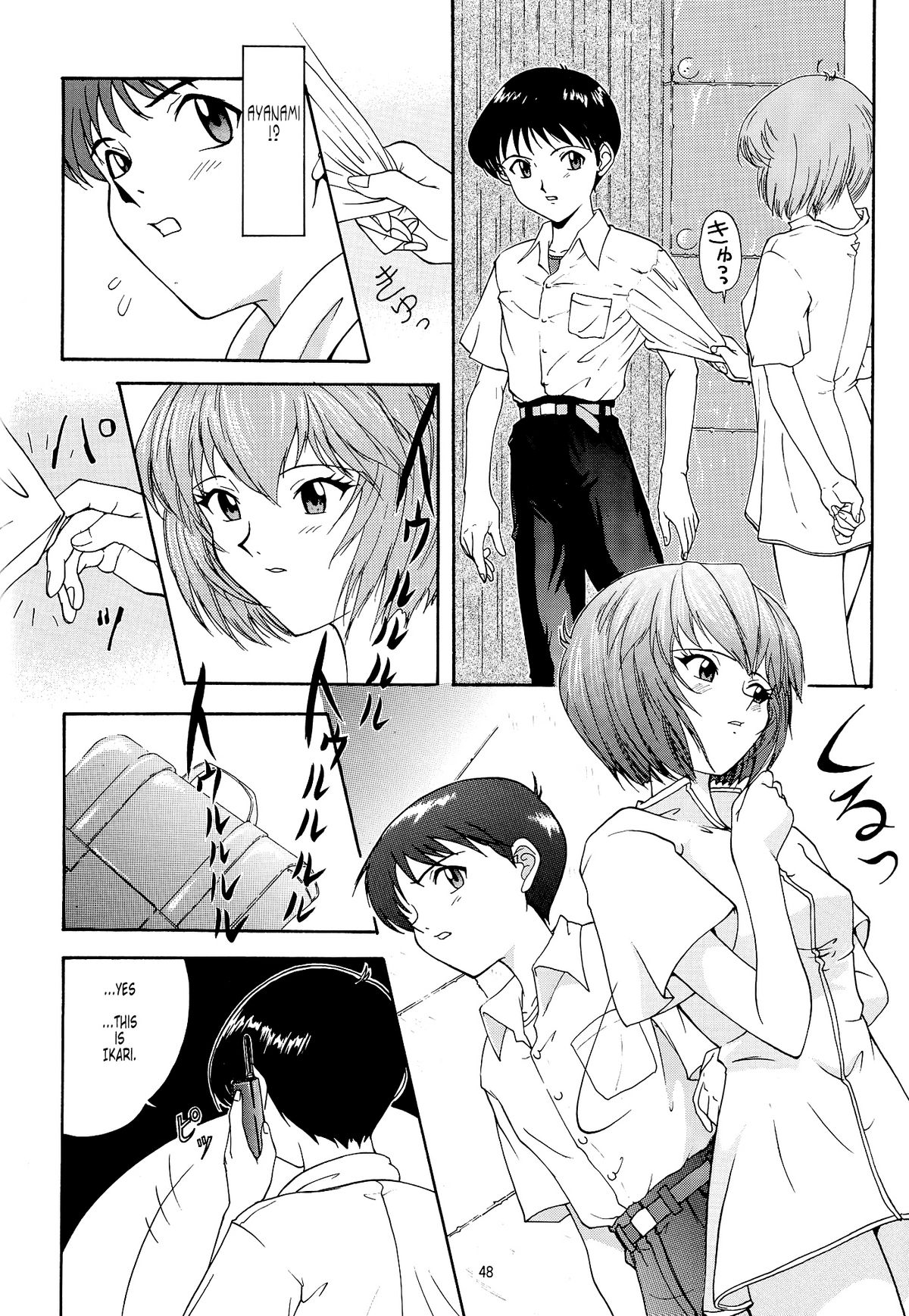 （C54）[ちまつりや本報（葵あさなぎ）] EVANGELIUM AETERNITATIS新世紀エヴァンゲリオン（英語）=トニゴベ=