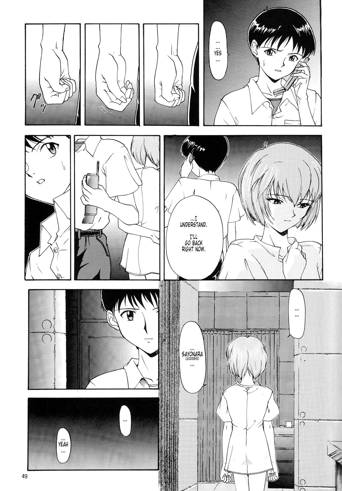 （C54）[ちまつりや本報（葵あさなぎ）] EVANGELIUM AETERNITATIS新世紀エヴァンゲリオン（英語）=トニゴベ=