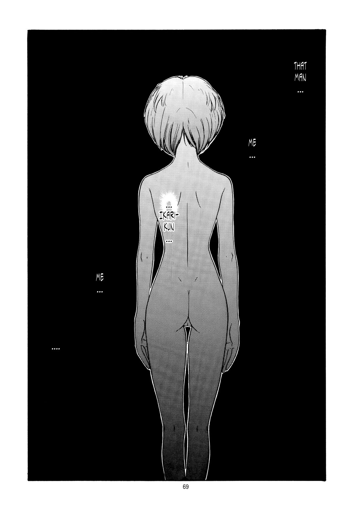 （C54）[ちまつりや本報（葵あさなぎ）] EVANGELIUM AETERNITATIS新世紀エヴァンゲリオン（英語）=トニゴベ=