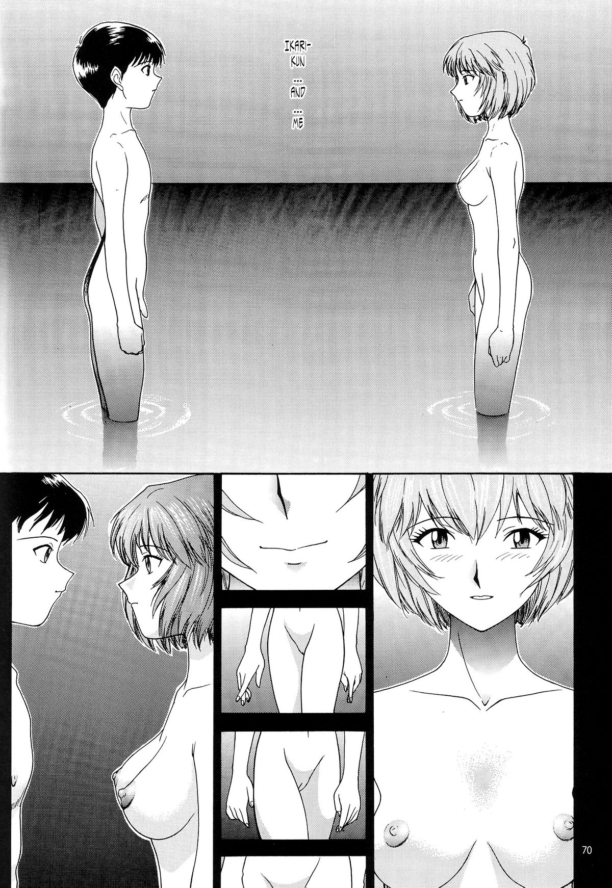 （C54）[ちまつりや本報（葵あさなぎ）] EVANGELIUM AETERNITATIS新世紀エヴァンゲリオン（英語）=トニゴベ=