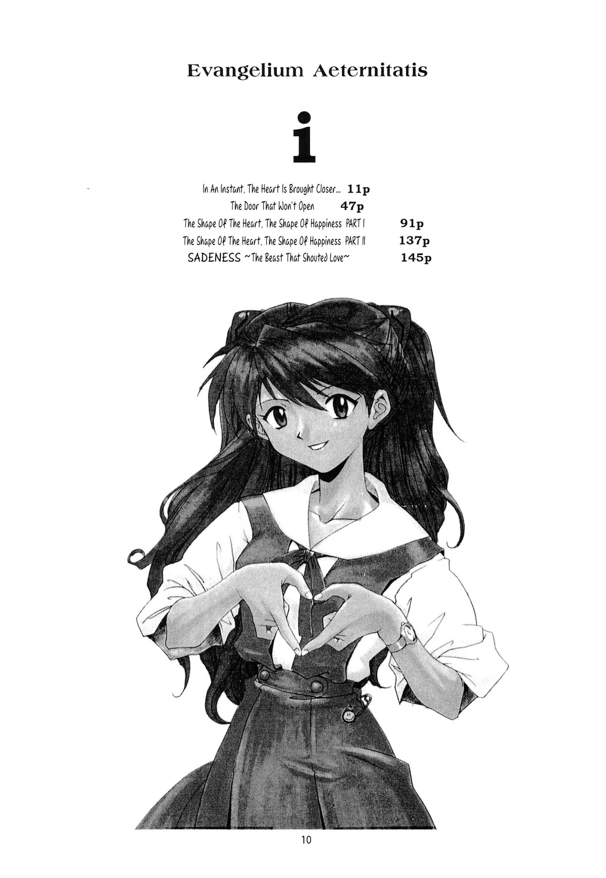 （C54）[ちまつりや本報（葵あさなぎ）] EVANGELIUM AETERNITATIS新世紀エヴァンゲリオン（英語）=トニゴベ=