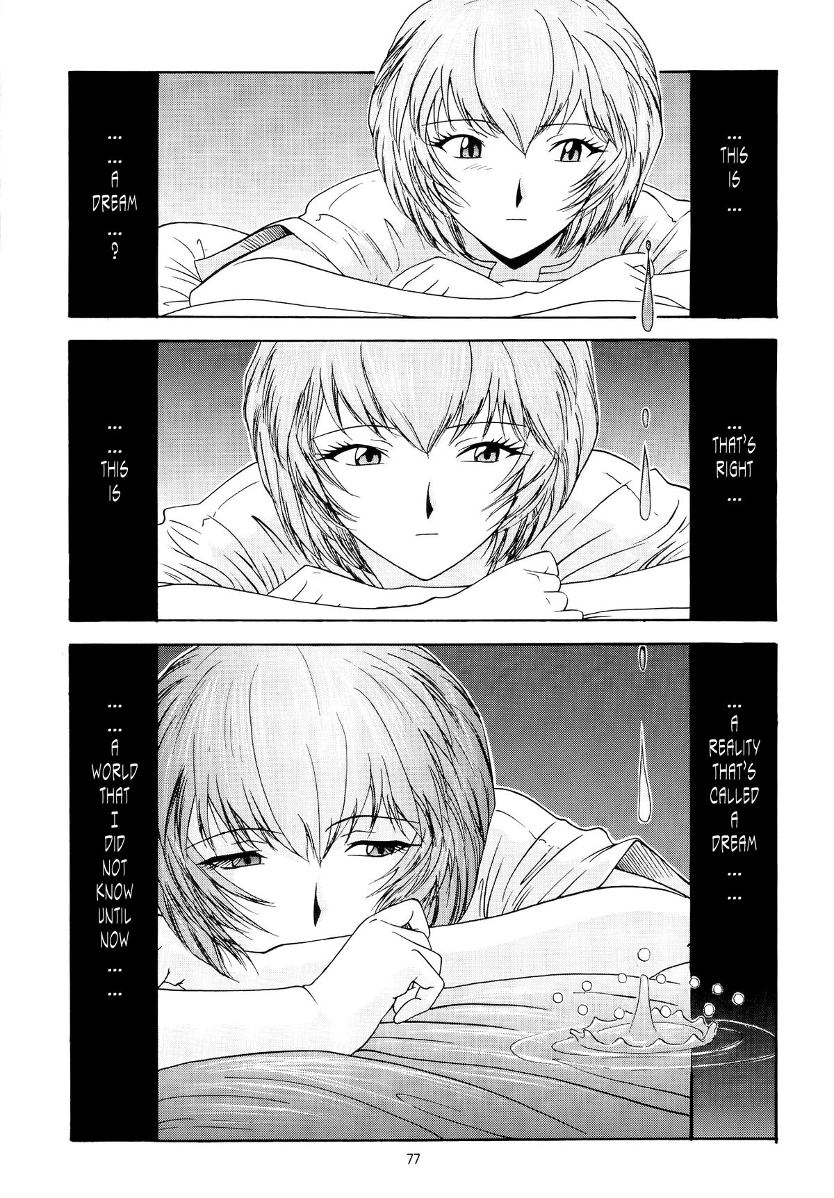 （C54）[ちまつりや本報（葵あさなぎ）] EVANGELIUM AETERNITATIS新世紀エヴァンゲリオン（英語）=トニゴベ=