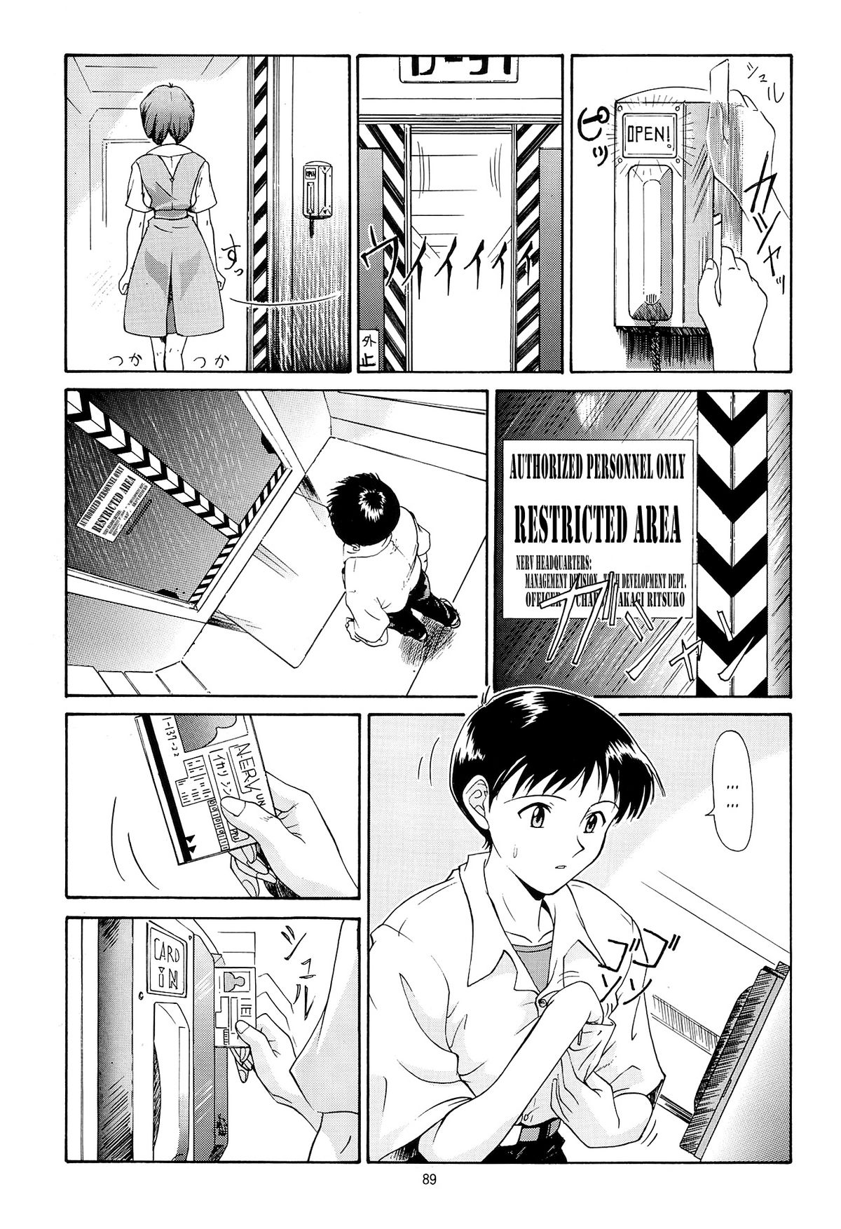 （C54）[ちまつりや本報（葵あさなぎ）] EVANGELIUM AETERNITATIS新世紀エヴァンゲリオン（英語）=トニゴベ=