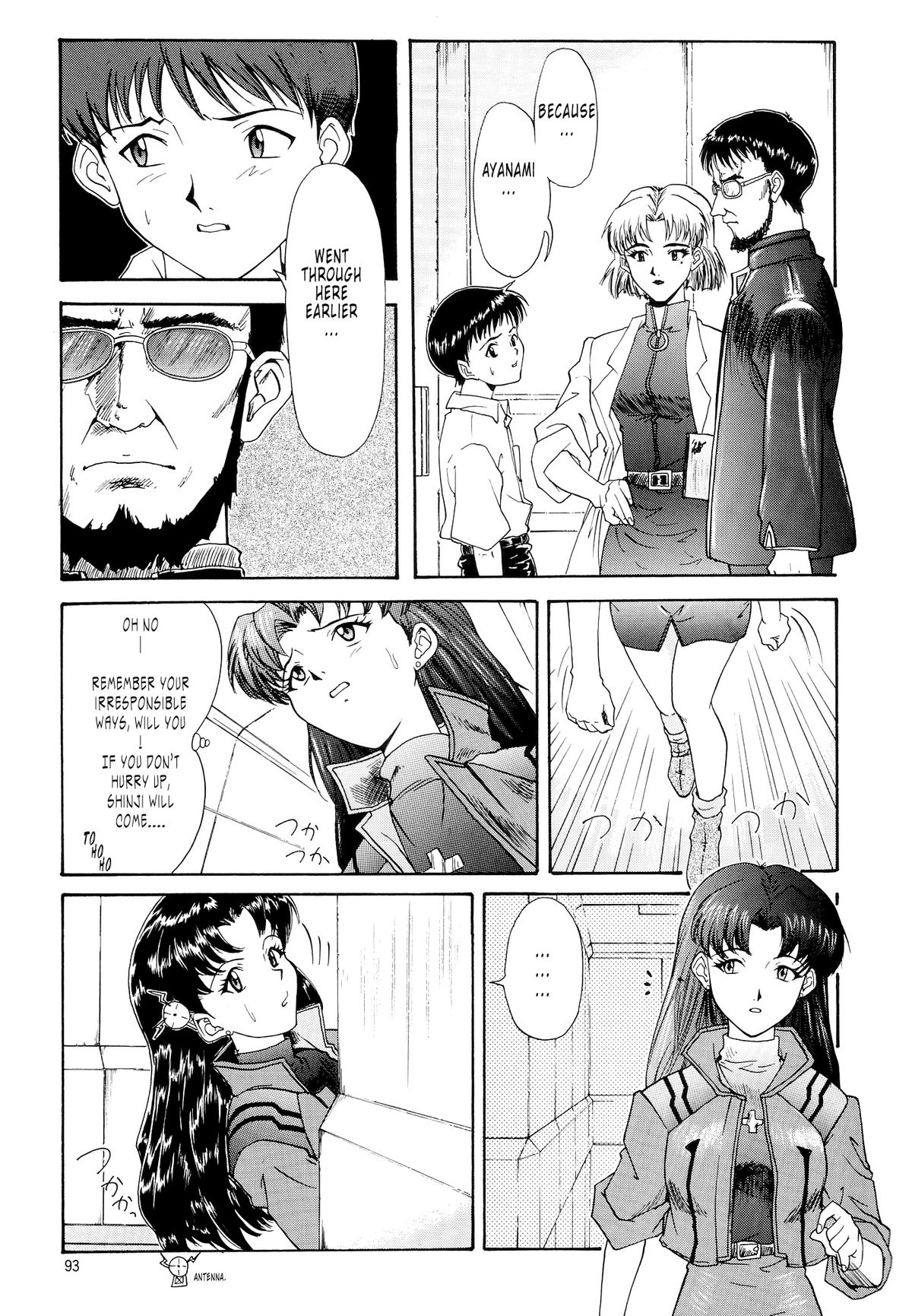 （C54）[ちまつりや本報（葵あさなぎ）] EVANGELIUM AETERNITATIS新世紀エヴァンゲリオン（英語）=トニゴベ=