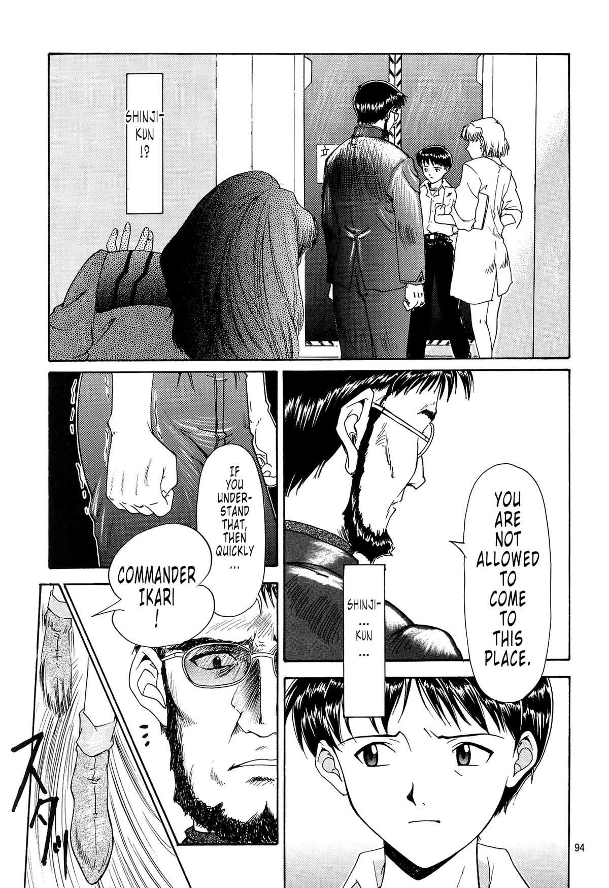 （C54）[ちまつりや本報（葵あさなぎ）] EVANGELIUM AETERNITATIS新世紀エヴァンゲリオン（英語）=トニゴベ=