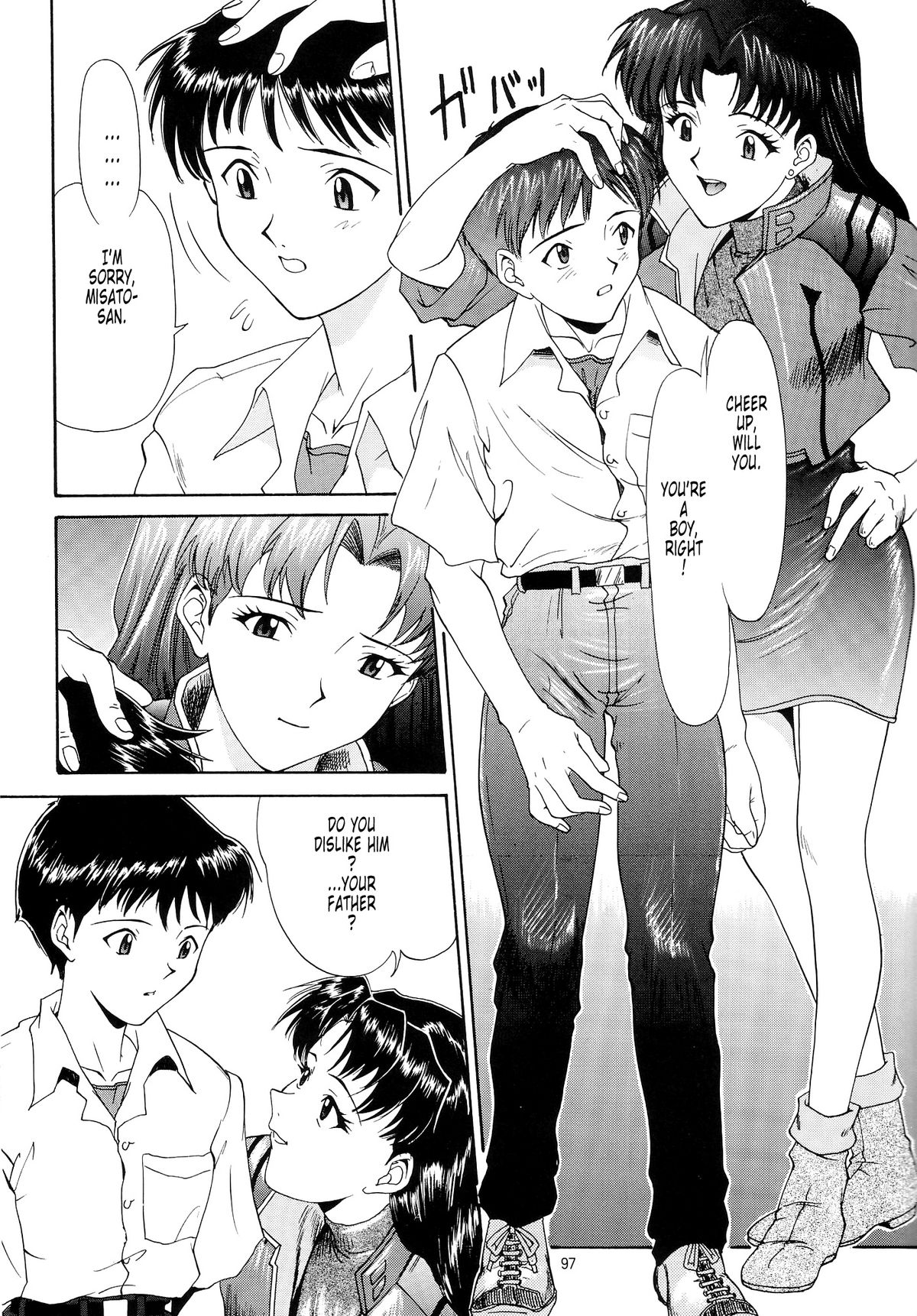 （C54）[ちまつりや本報（葵あさなぎ）] EVANGELIUM AETERNITATIS新世紀エヴァンゲリオン（英語）=トニゴベ=