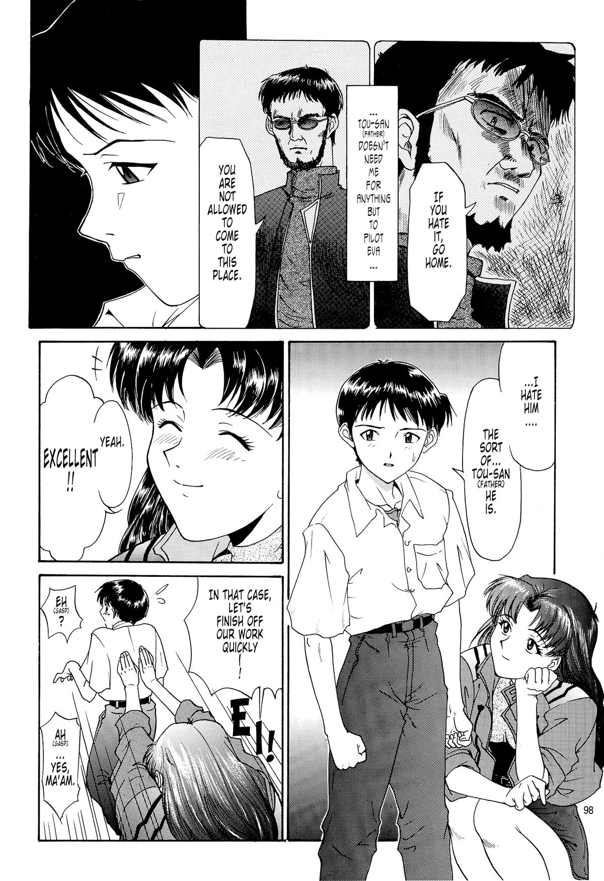 （C54）[ちまつりや本報（葵あさなぎ）] EVANGELIUM AETERNITATIS新世紀エヴァンゲリオン（英語）=トニゴベ=