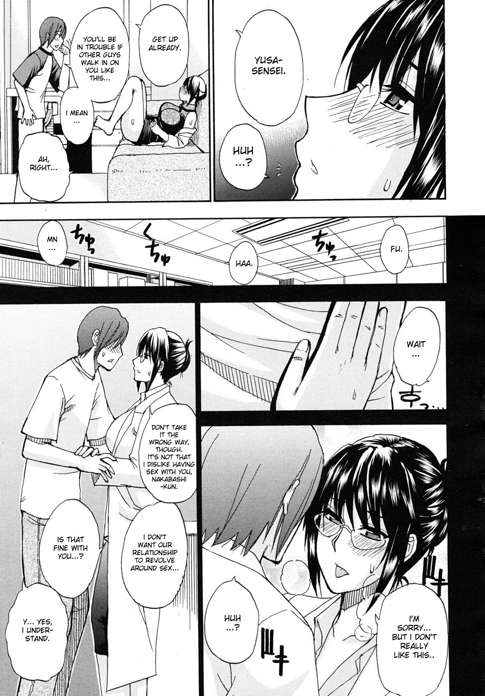 [春城秋介] ナチュラル (COMIC MUJIN 2010年10月号) [英訳]