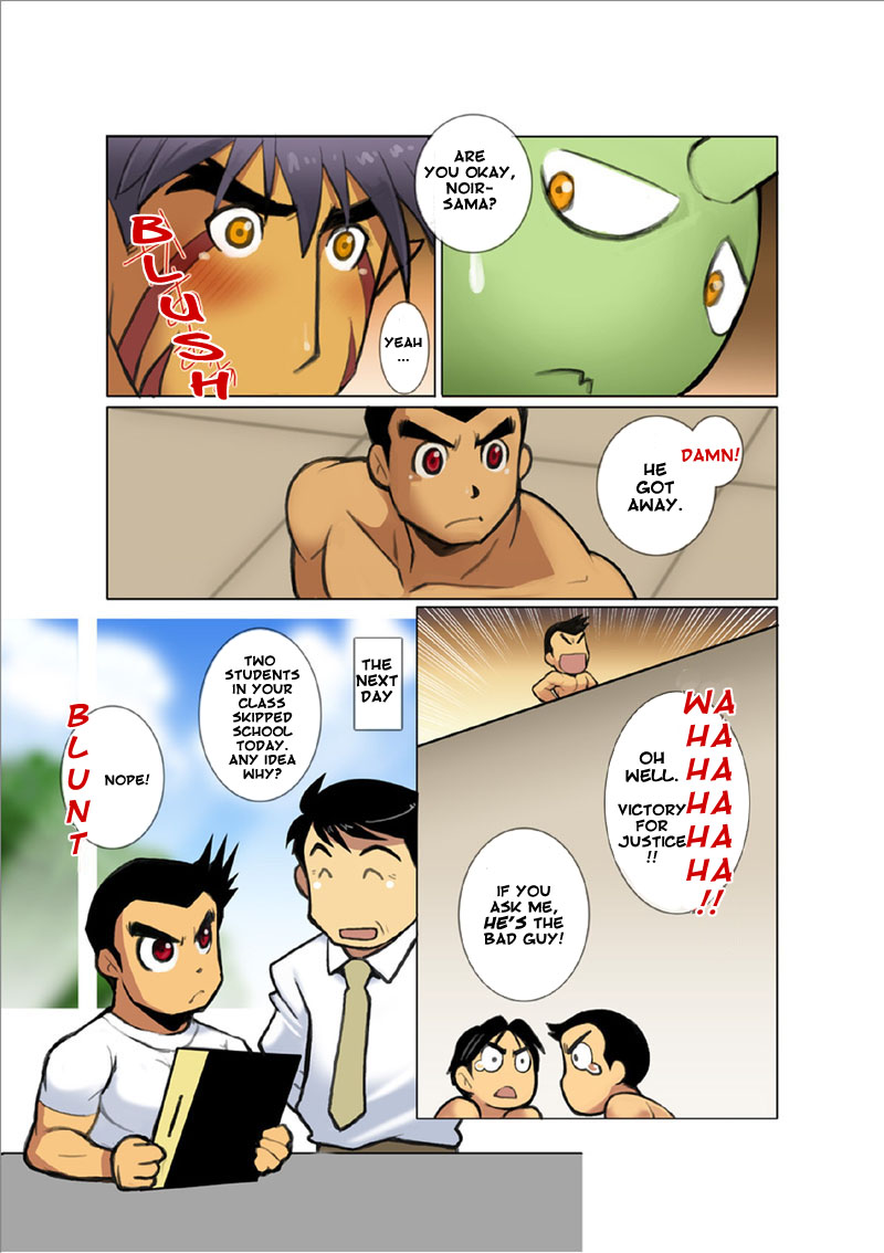[我武者ら! (中田春平)] 聖龍戦隊ドラゴンレンジャー赤編序章,vol.1-4 [英訳] [DL版]