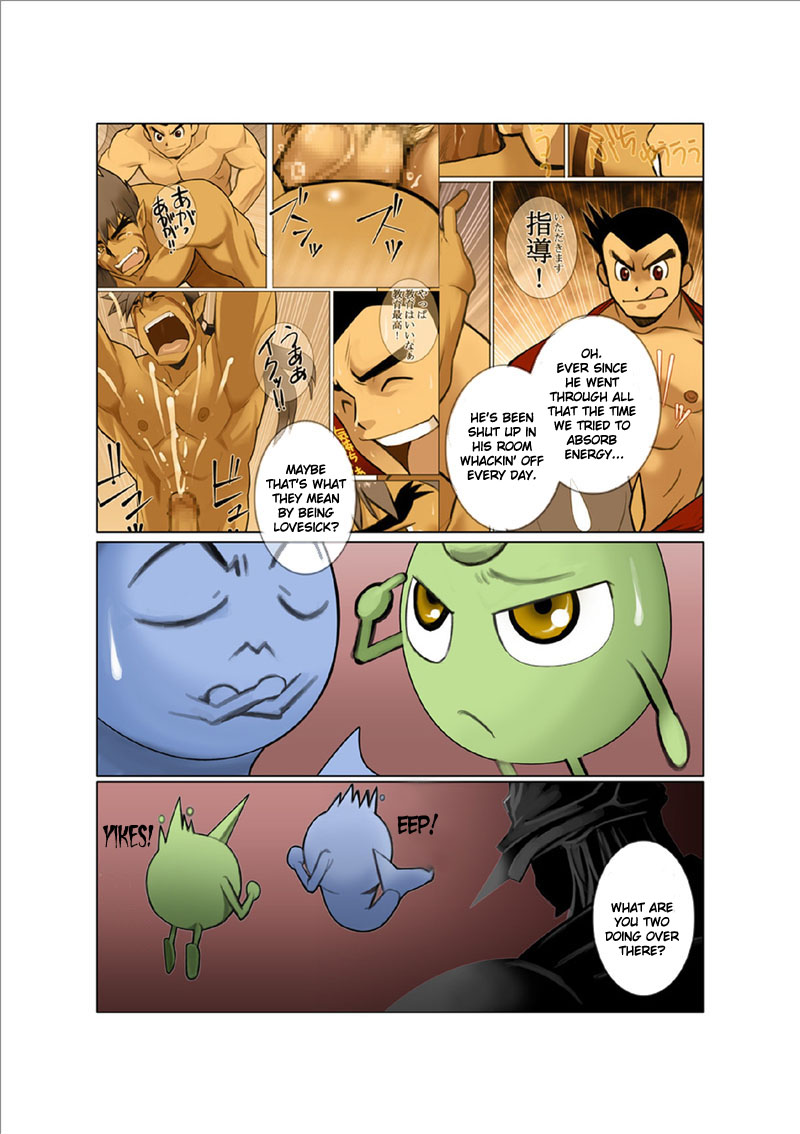 [我武者ら! (中田春平)] 聖龍戦隊ドラゴンレンジャー赤編序章,vol.1-4 [英訳] [DL版]