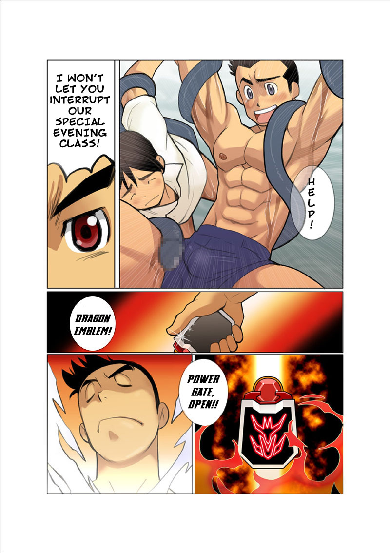 [我武者ら! (中田春平)] 聖龍戦隊ドラゴンレンジャー赤編序章,vol.1-4 [英訳] [DL版]