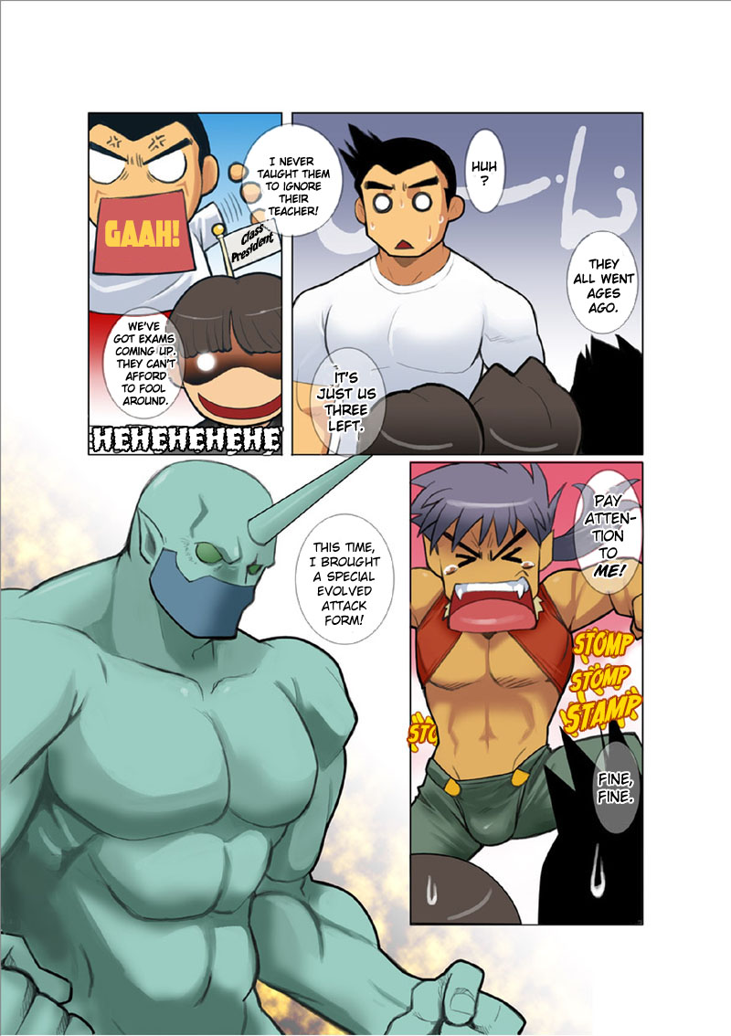 [我武者ら! (中田春平)] 聖龍戦隊ドラゴンレンジャー赤編序章,vol.1-4 [英訳] [DL版]